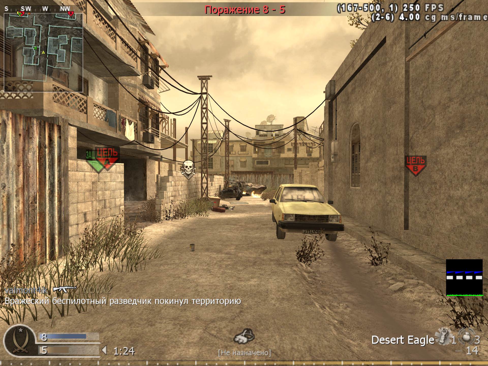 sxmuraixxx, mp_backlot, COD @ kaluga.org | Public #3 | Ranked |