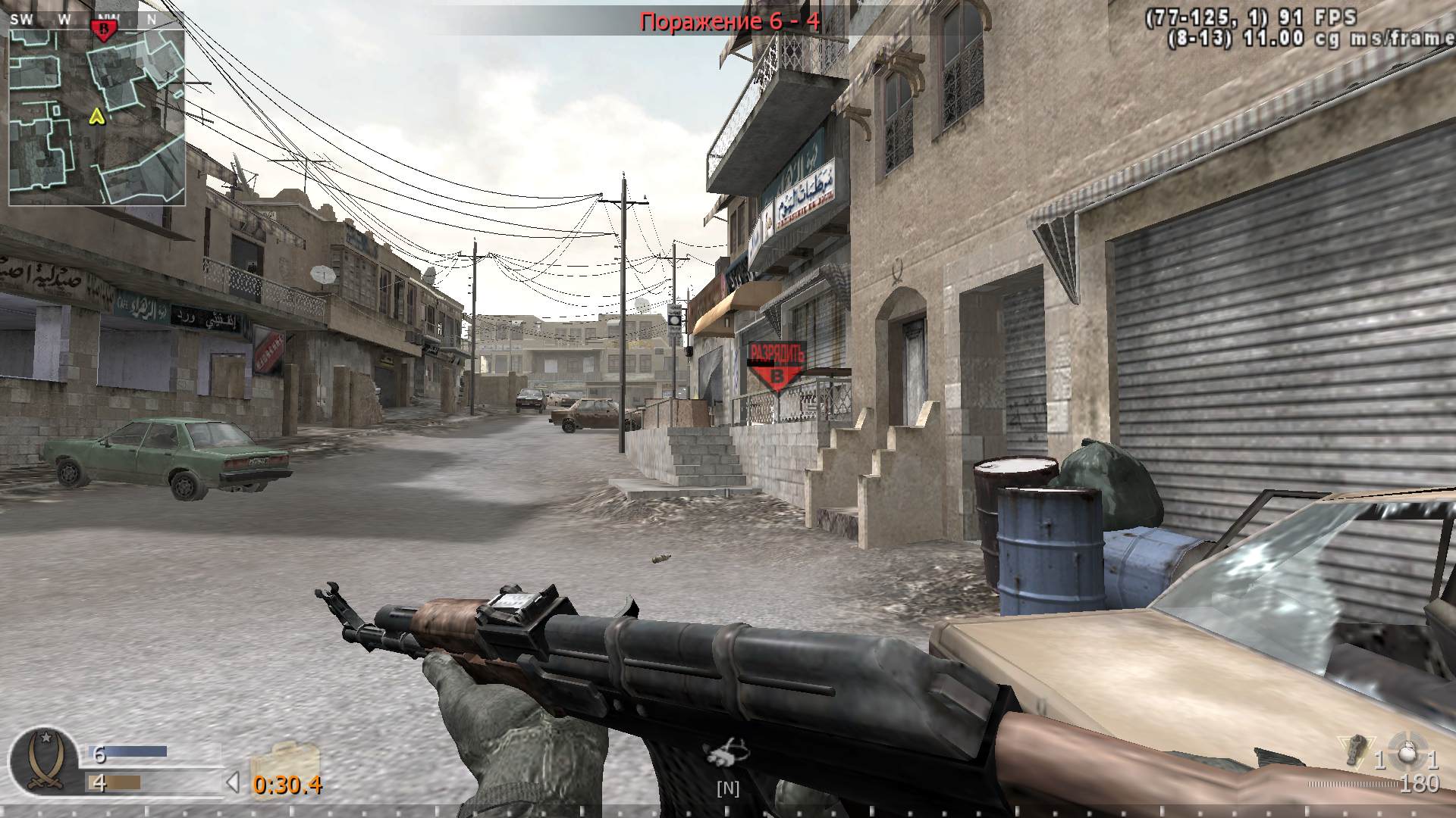 cOmedy, mp_crossfire, COD @ kaluga.org | Public #3 | Ranked |