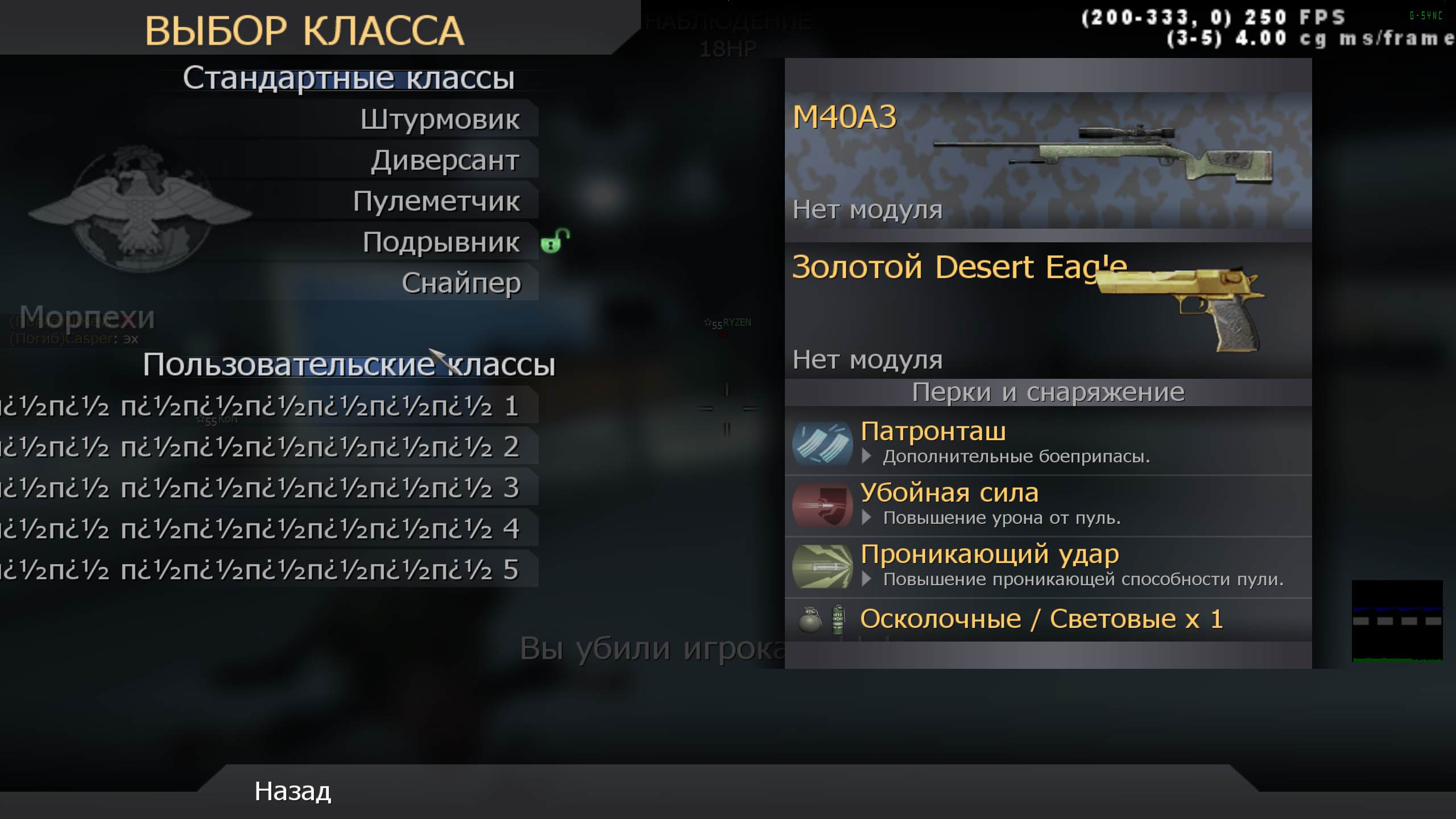SEXUALKA, mp_broadcast, COD @ kaluga.org | Public #3 | Ranked |