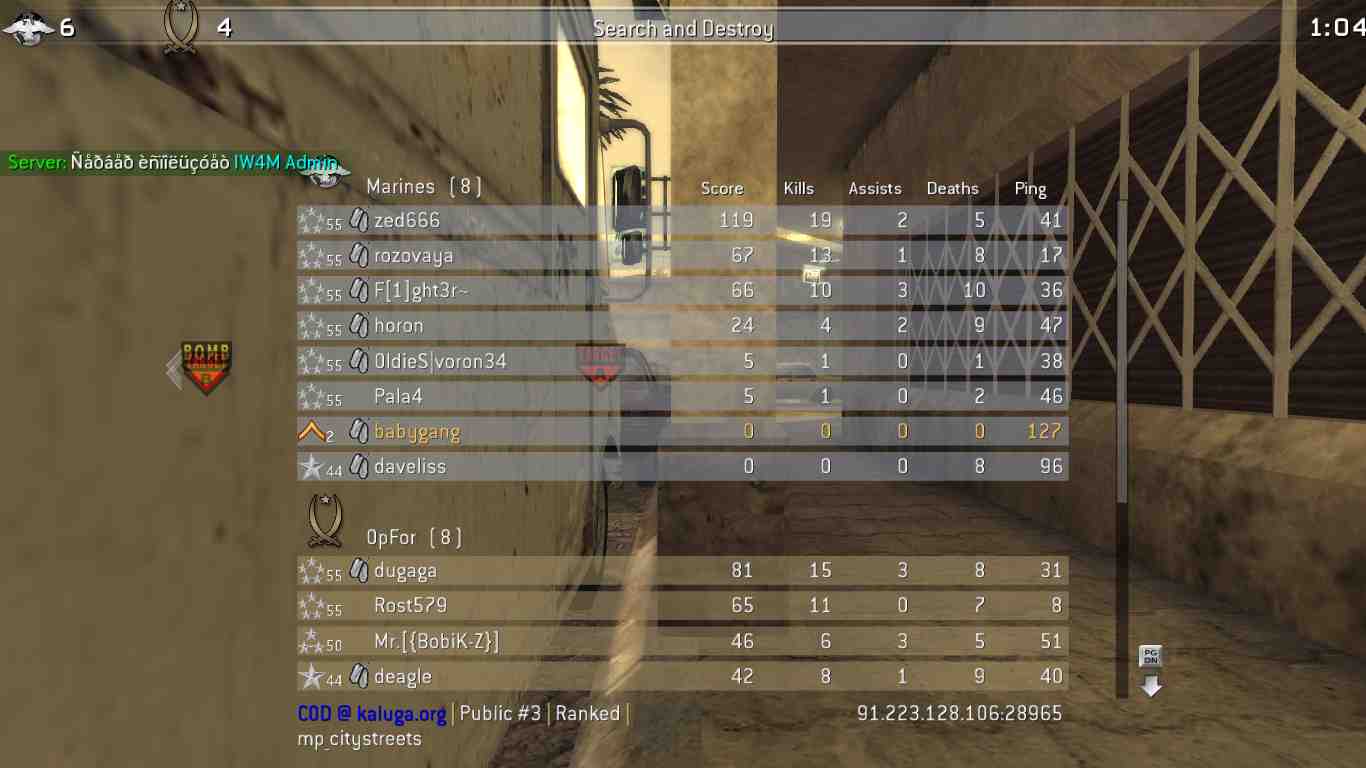 babygang, mp_citystreets, COD @ kaluga.org | Public #3 | Ranked |
