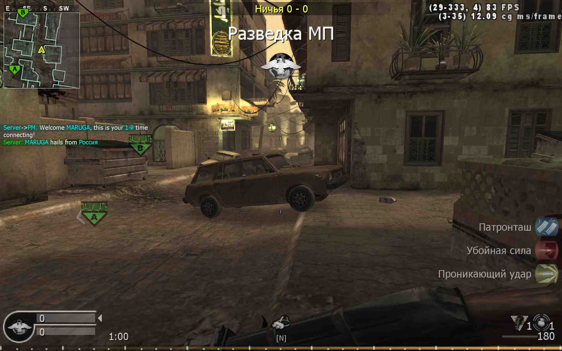 MARUGA, mp_citystreets, COD @ kaluga.org | Public #3 | Ranked |