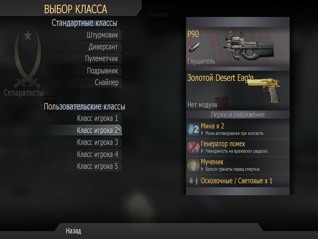 vadim, mp_crash, COD @ kaluga.org | Public #3 | Ranked |