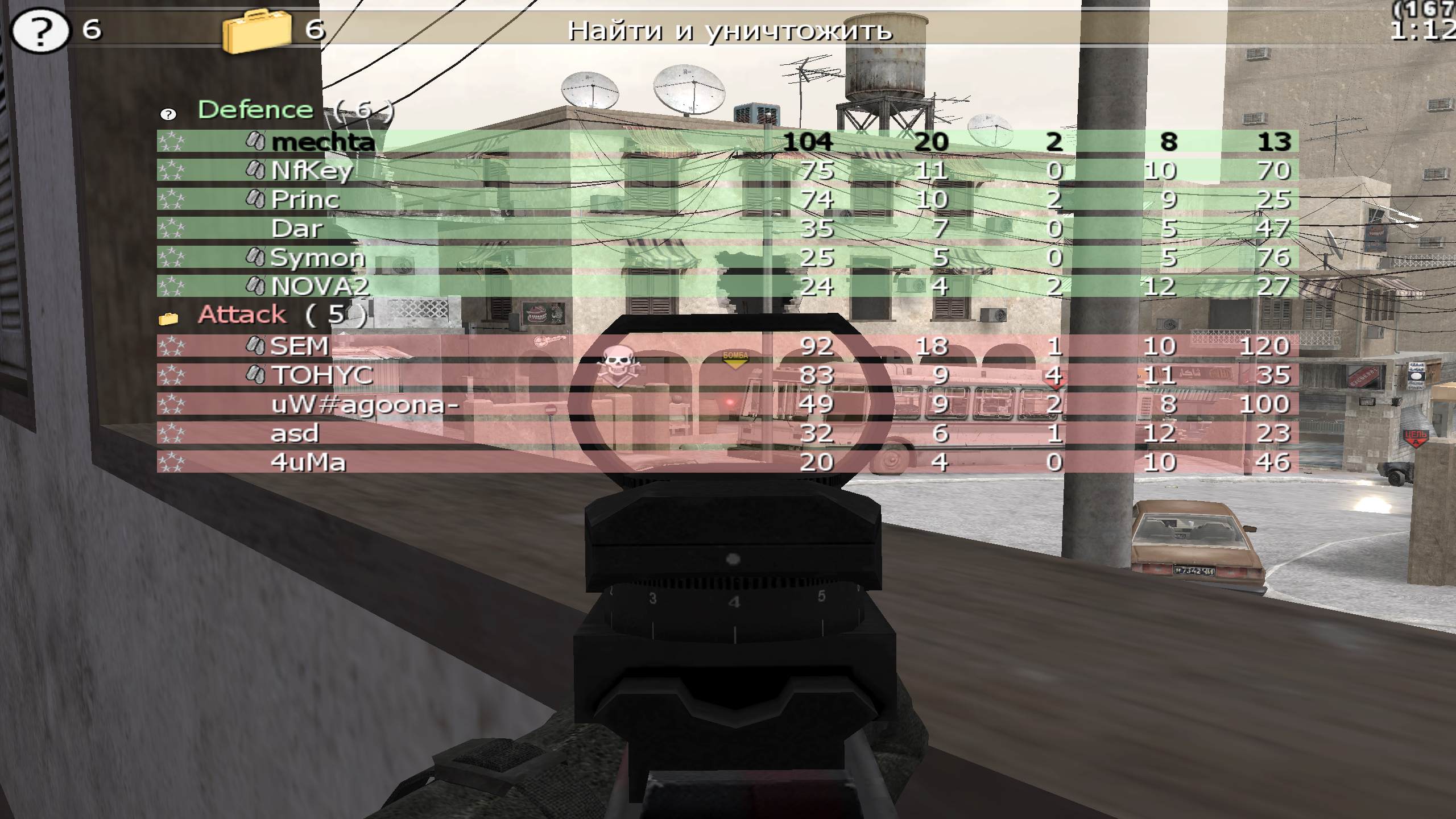 mechta, mp_crossfire, COD @ kaluga.org | Public #3 | Ranked |