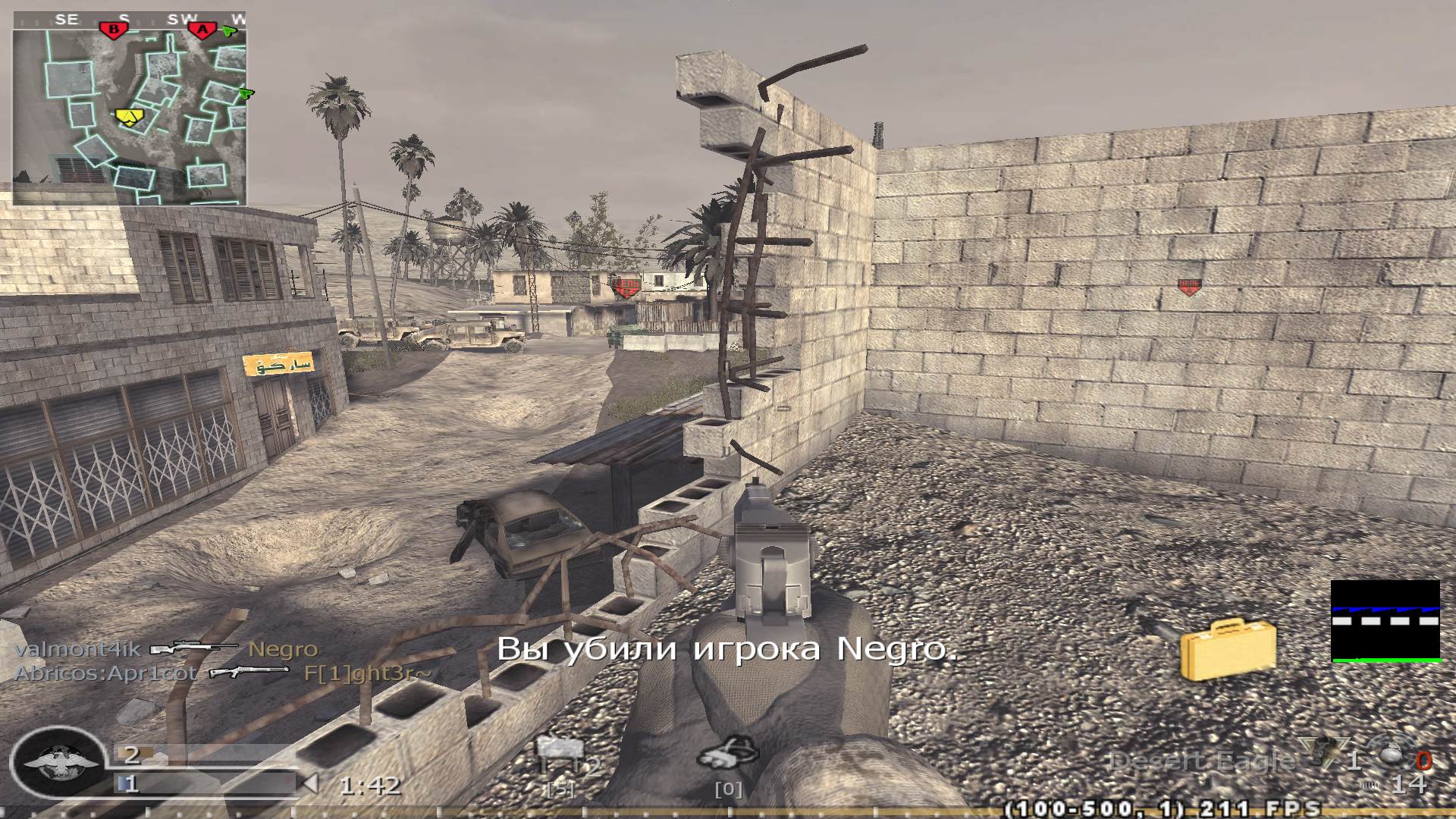 valmont4ik, mp_convoy, COD @ kaluga.org | Public #3 | Ranked |