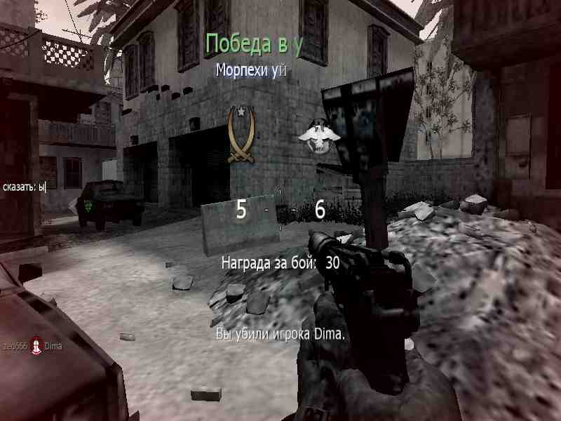 asd, mp_crash, COD @ kaluga.org | Public #3 | Ranked |