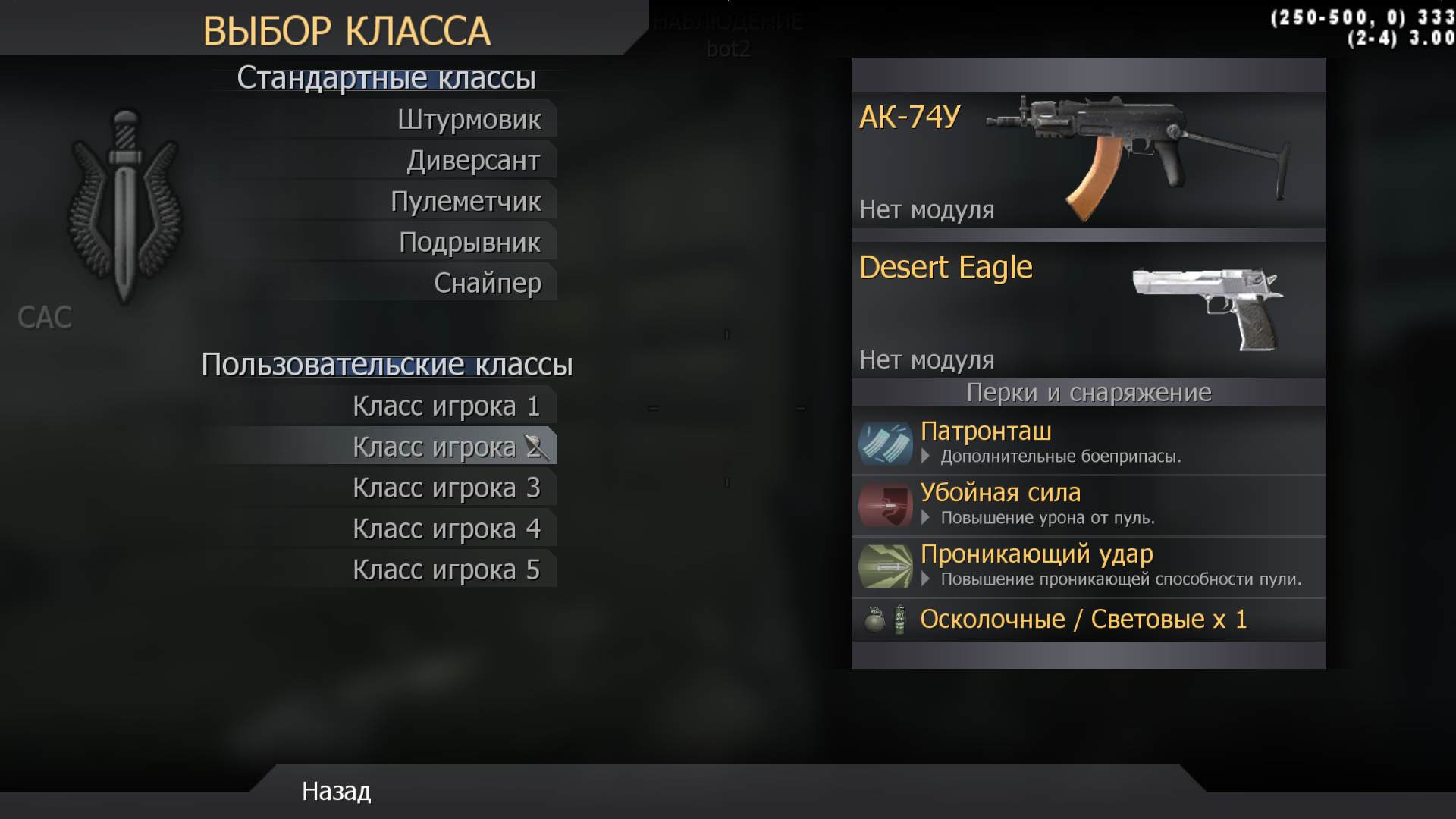 Zane, mp_shipment, COD @ kaluga.org | KILLHOUSE