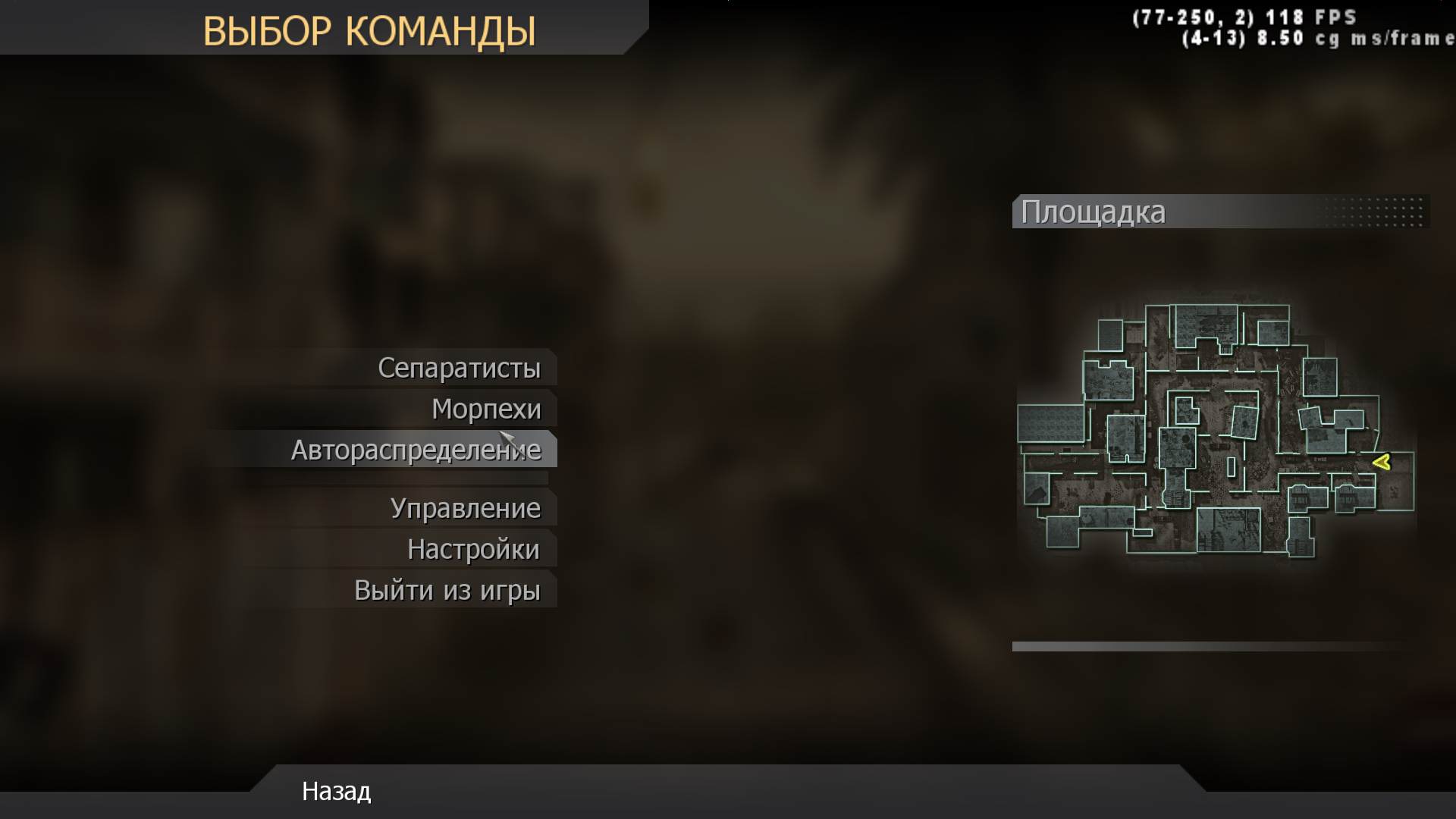 GZA_74, mp_backlot, COD @ kaluga.org | Hardcore #1 | Ranked |