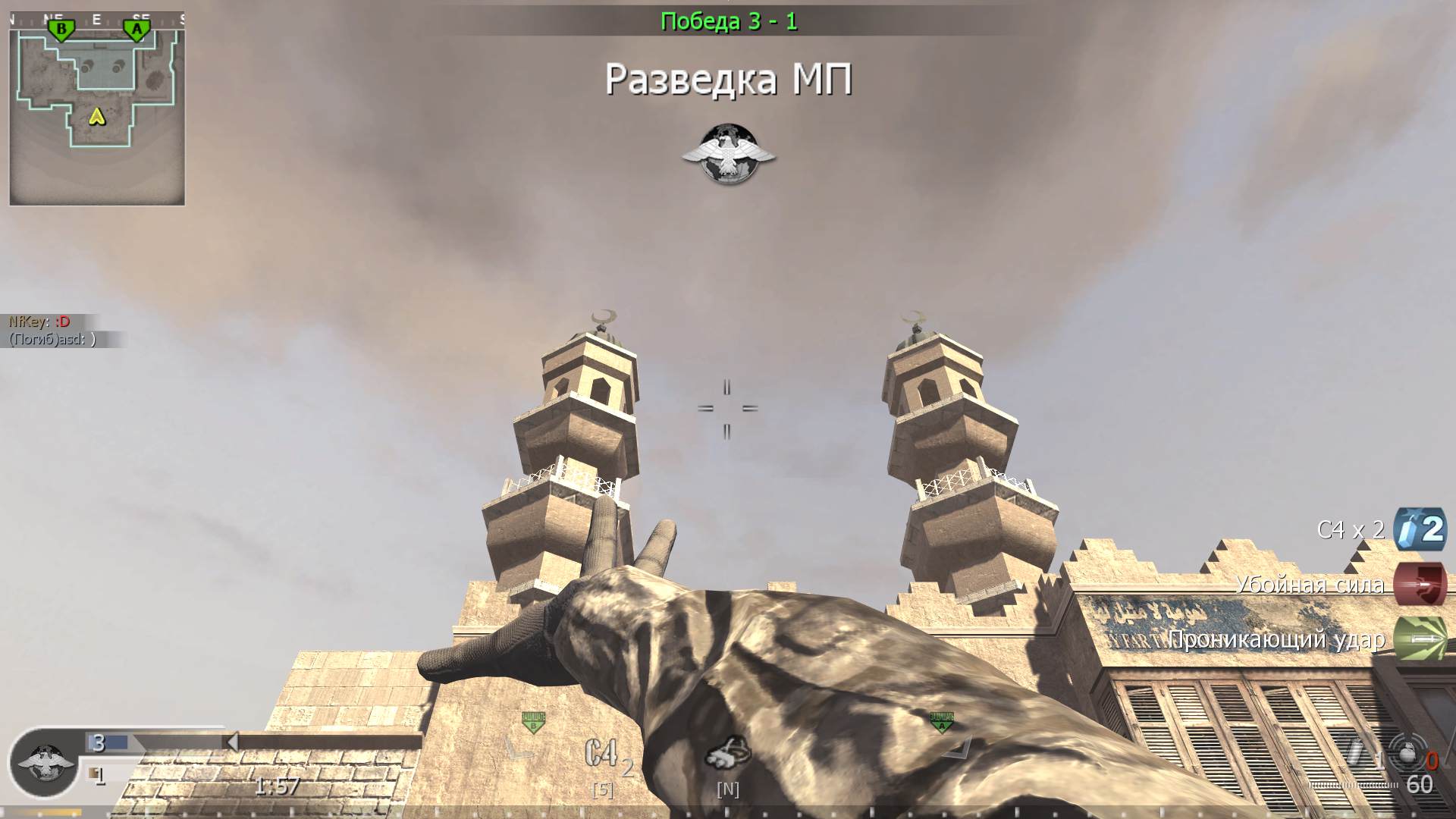 asd, mp_showdown, COD @ kaluga.org | Public #3 | Ranked |