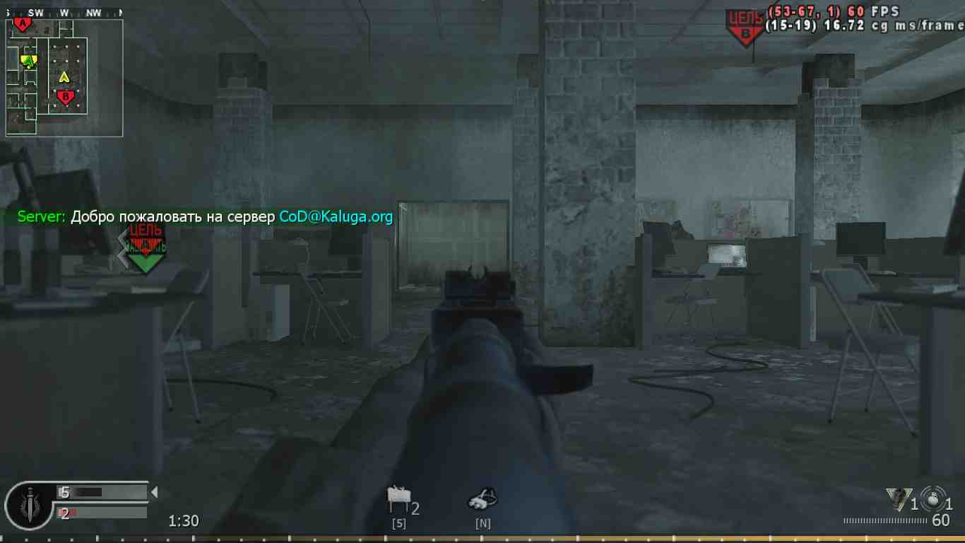 kiriezzka, mp_vacant, COD @ kaluga.org | Public #3 | Ranked |