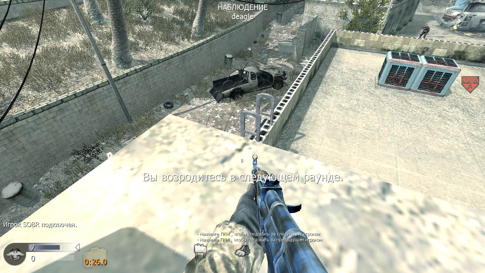 SOBR, mp_crash, COD @ kaluga.org | Public #3 | Ranked |