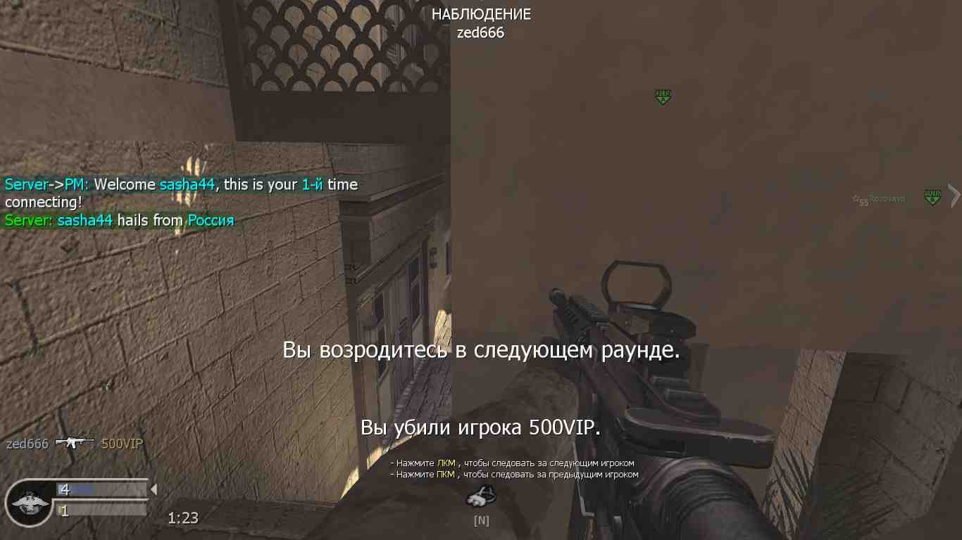 sasha44, mp_showdown, COD @ kaluga.org | Public #3 | Ranked |