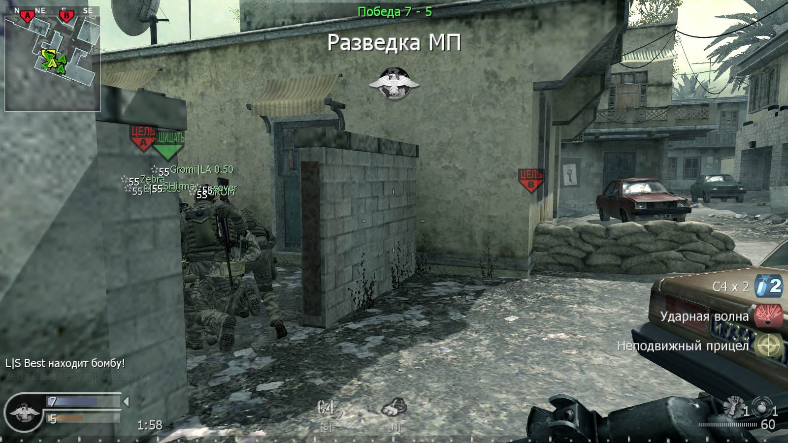 Adventurer, mp_crash, COD @ kaluga.org | Public #3 | Ranked |