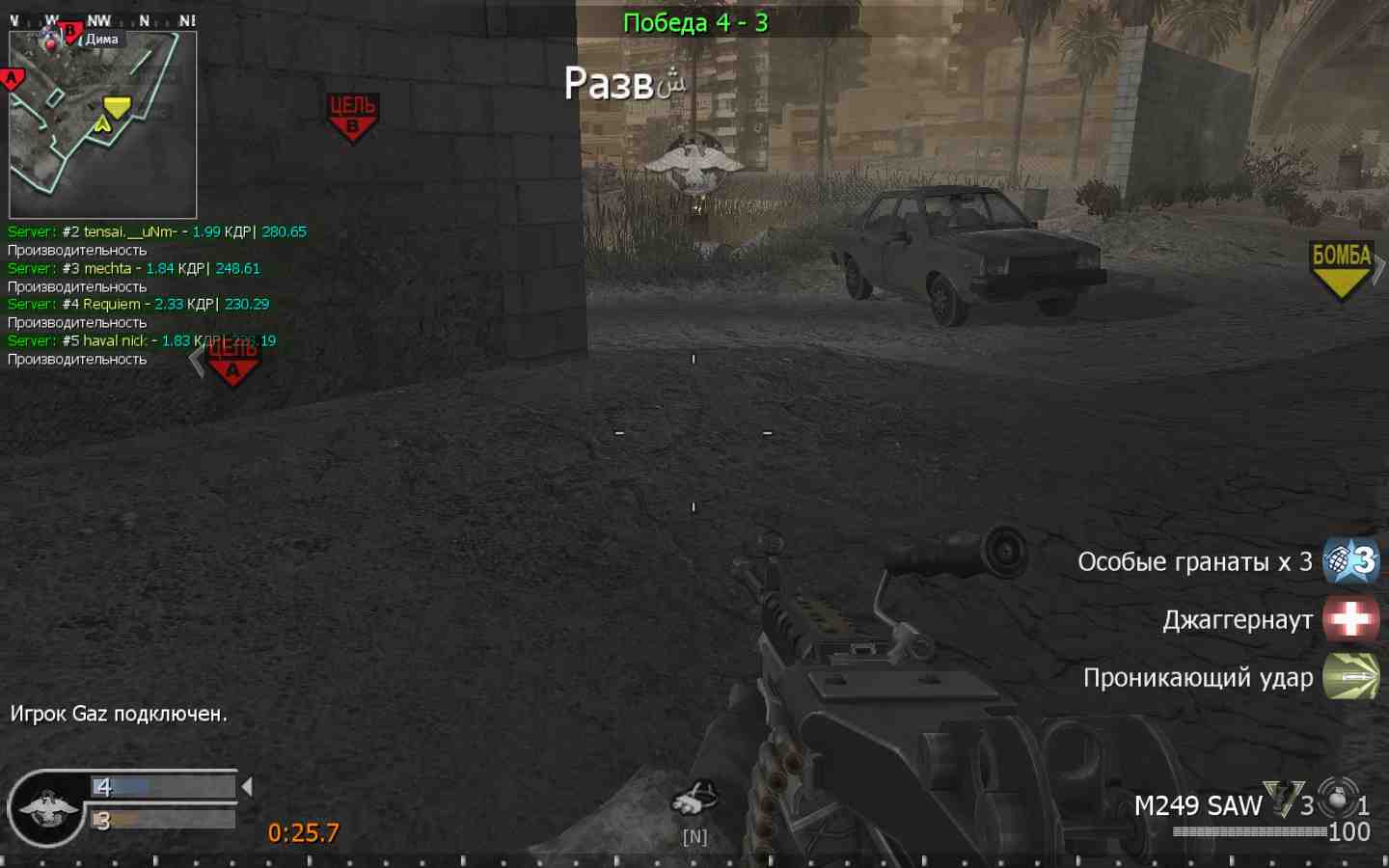 dima, mp_bog, COD @ kaluga.org | Public #3 | Ranked |