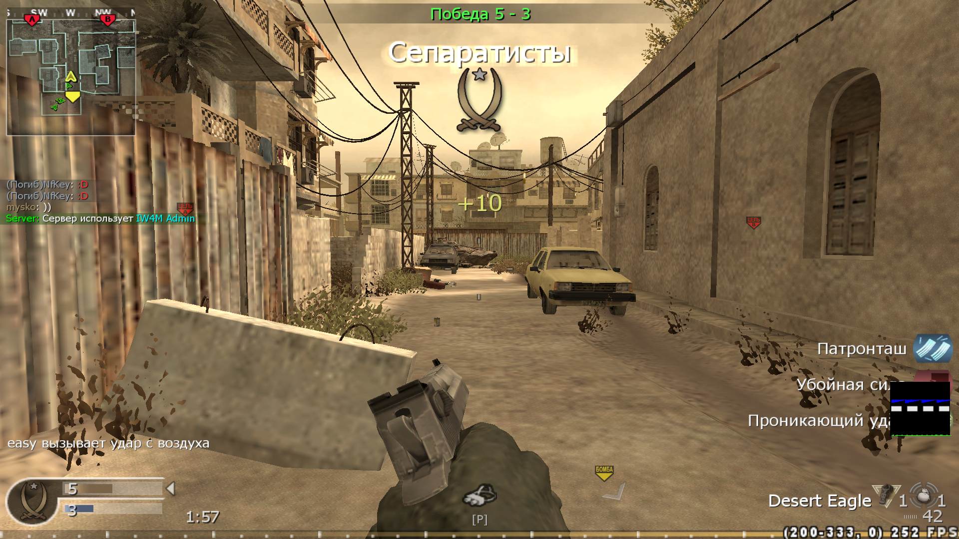 easy, mp_backlot, COD @ kaluga.org | Public #3 | Ranked |