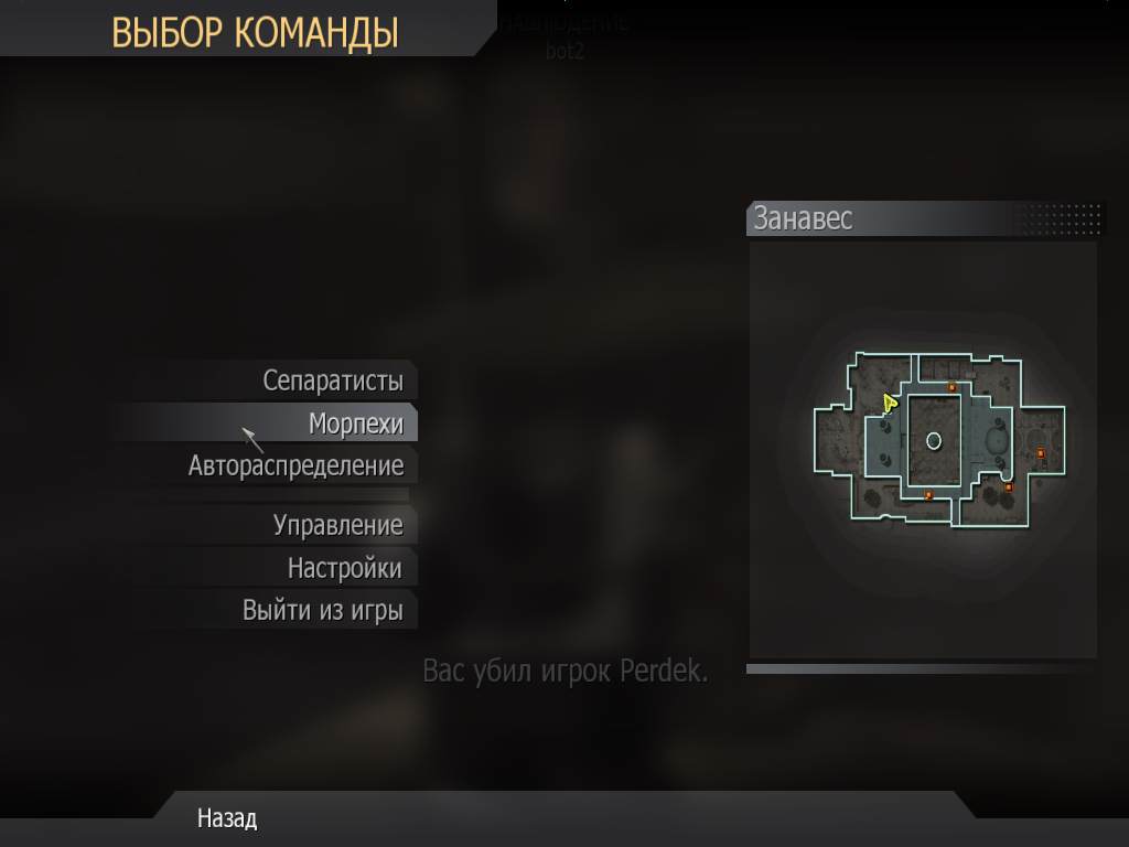 kate, mp_showdown, COD @ kaluga.org | Public #1 | Ranked |