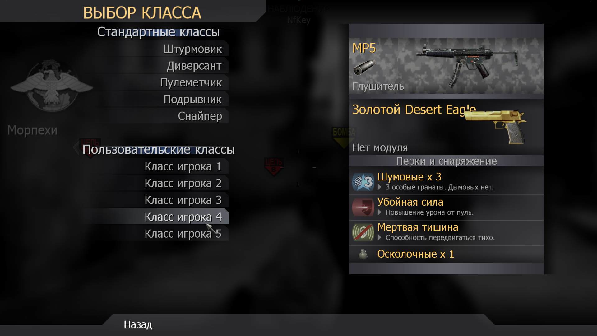 Dima, mp_crash, COD @ kaluga.org | Public #3 | Ranked |