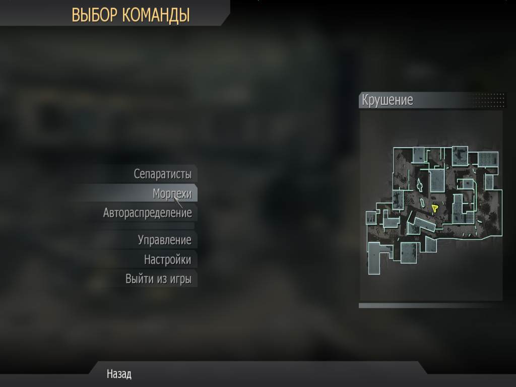 Samik, mp_crash, COD @ kaluga.org | Public #3 | Ranked |