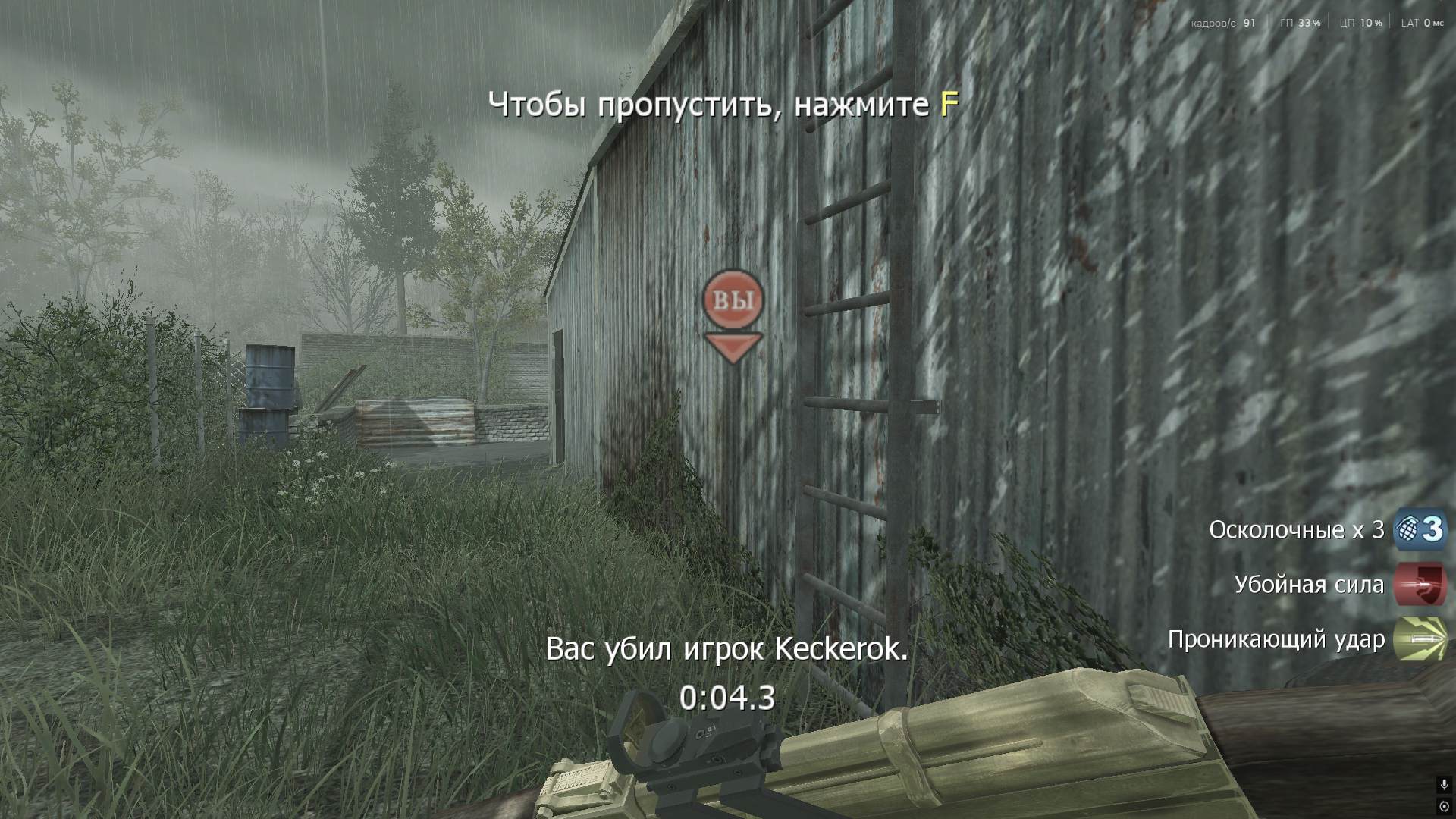 s1n, mp_farm, COD @ kaluga.org | Hardcore #1 | Ranked |