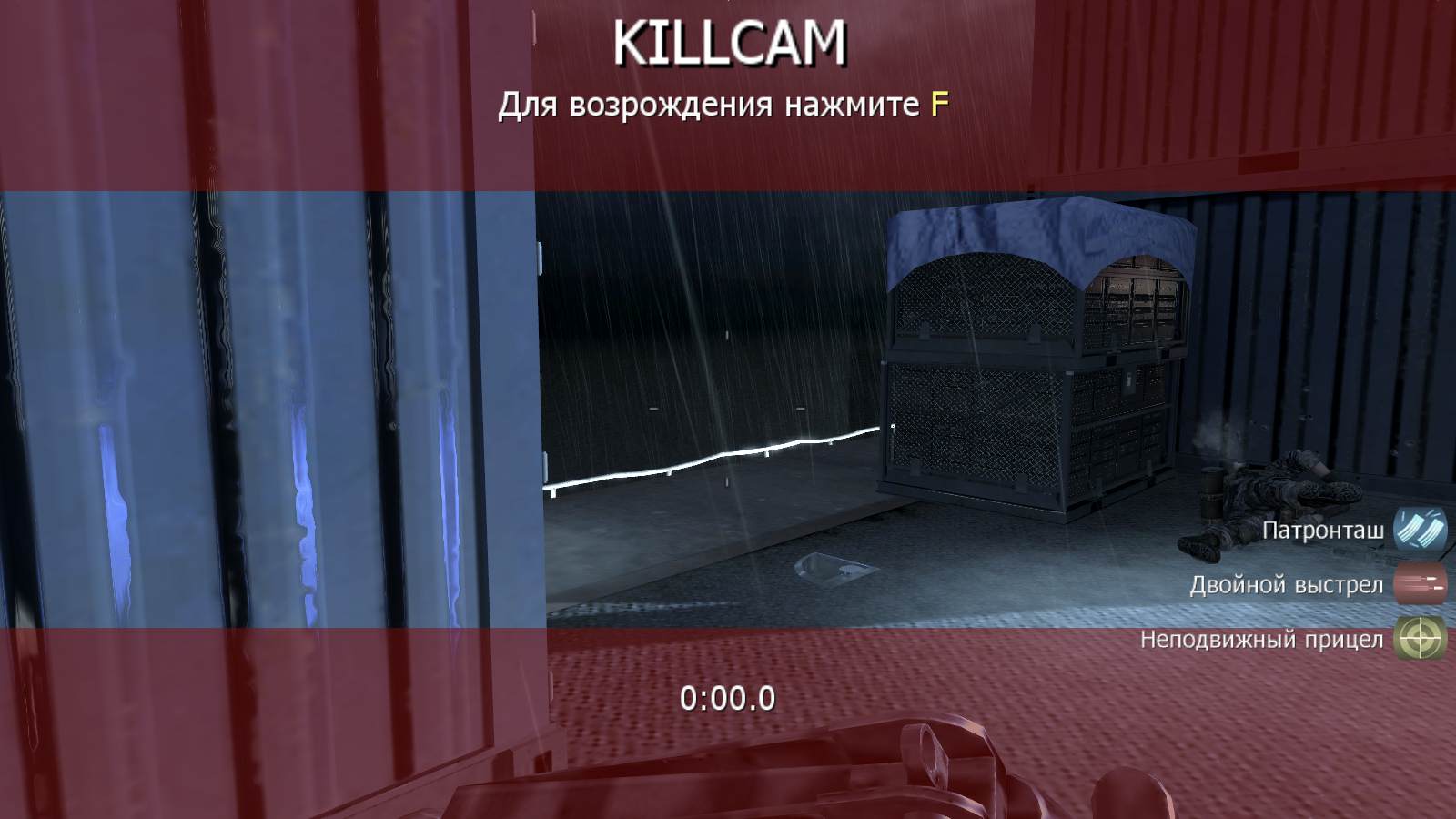 FSss, mp_cargoship, COD @ kaluga.org | Public #1 | Ranked |
