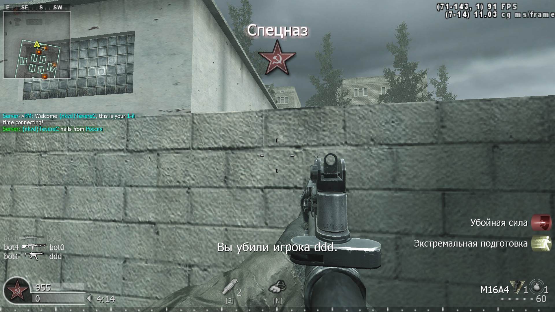 {nkvd}TevereC, mp_shipment, COD @ kaluga.org | KILLHOUSE