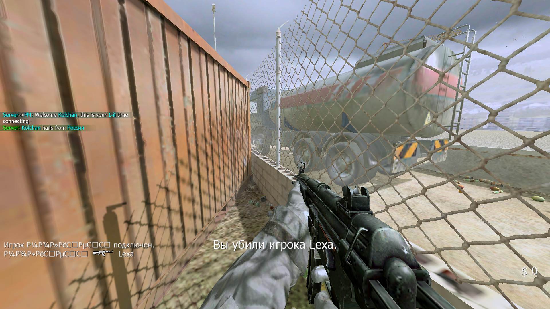 Kolchan, mp_shipment, COD @ kaluga.org |NEW|CW
