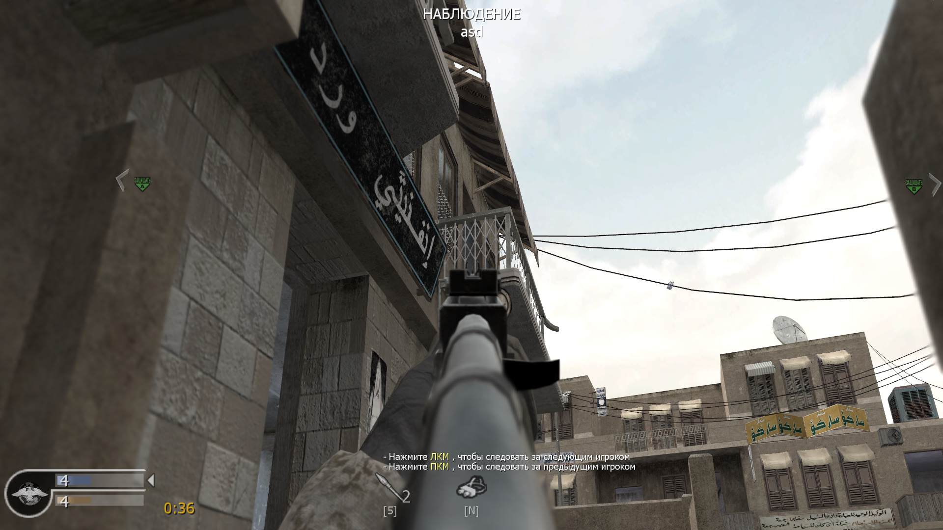 FilippMorris, mp_crossfire, COD @ kaluga.org | Public #3 | Ranked |