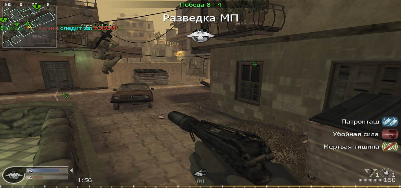 F[1]ght3r~, mp_citystreets, COD @ kaluga.org | Public #3 | Ranked |