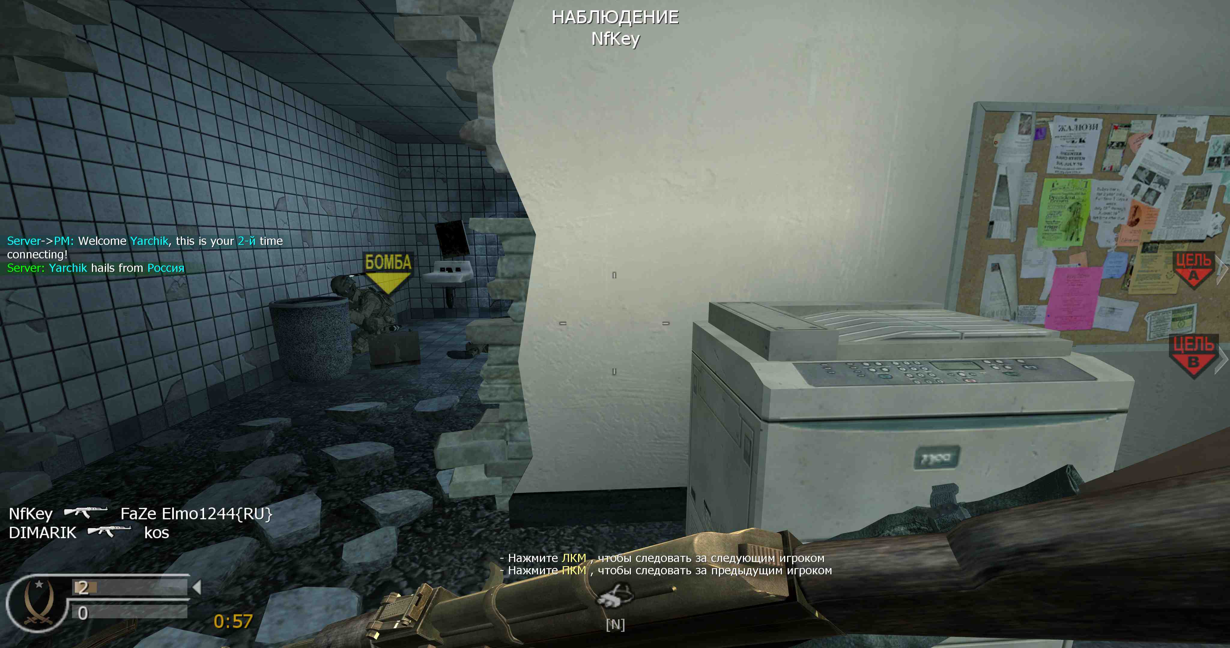 Yarchik, mp_broadcast, COD @ kaluga.org | Public #3 | Ranked |