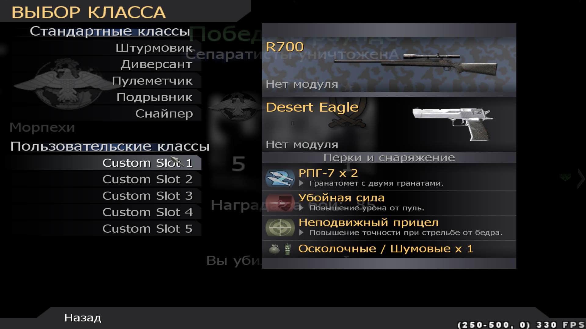 RYZEN, mp_crossfire, COD @ kaluga.org | Public #3 | Ranked |