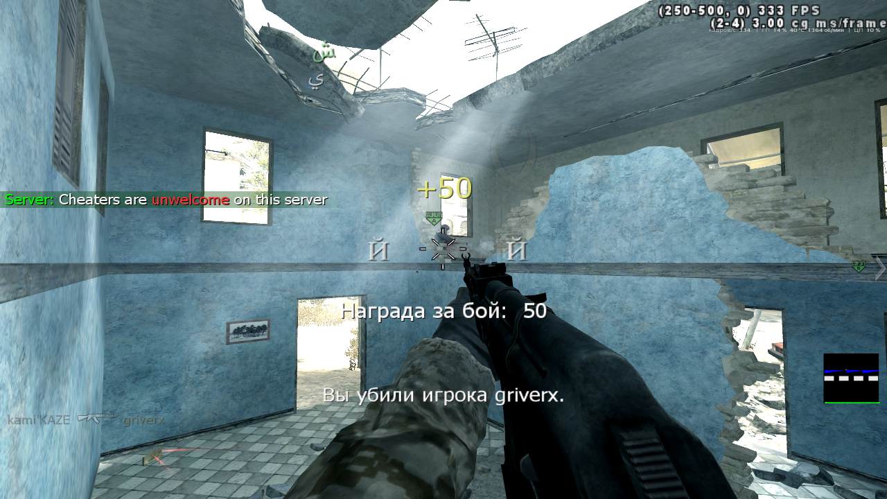 kami'KAZE, mp_crash, COD @ kaluga.org | Public #3 | Ranked |