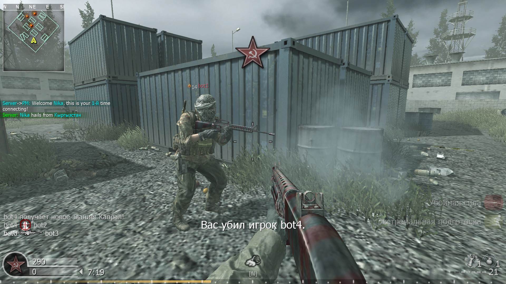 Nika, mp_shipment, COD @ kaluga.org | KILLHOUSE