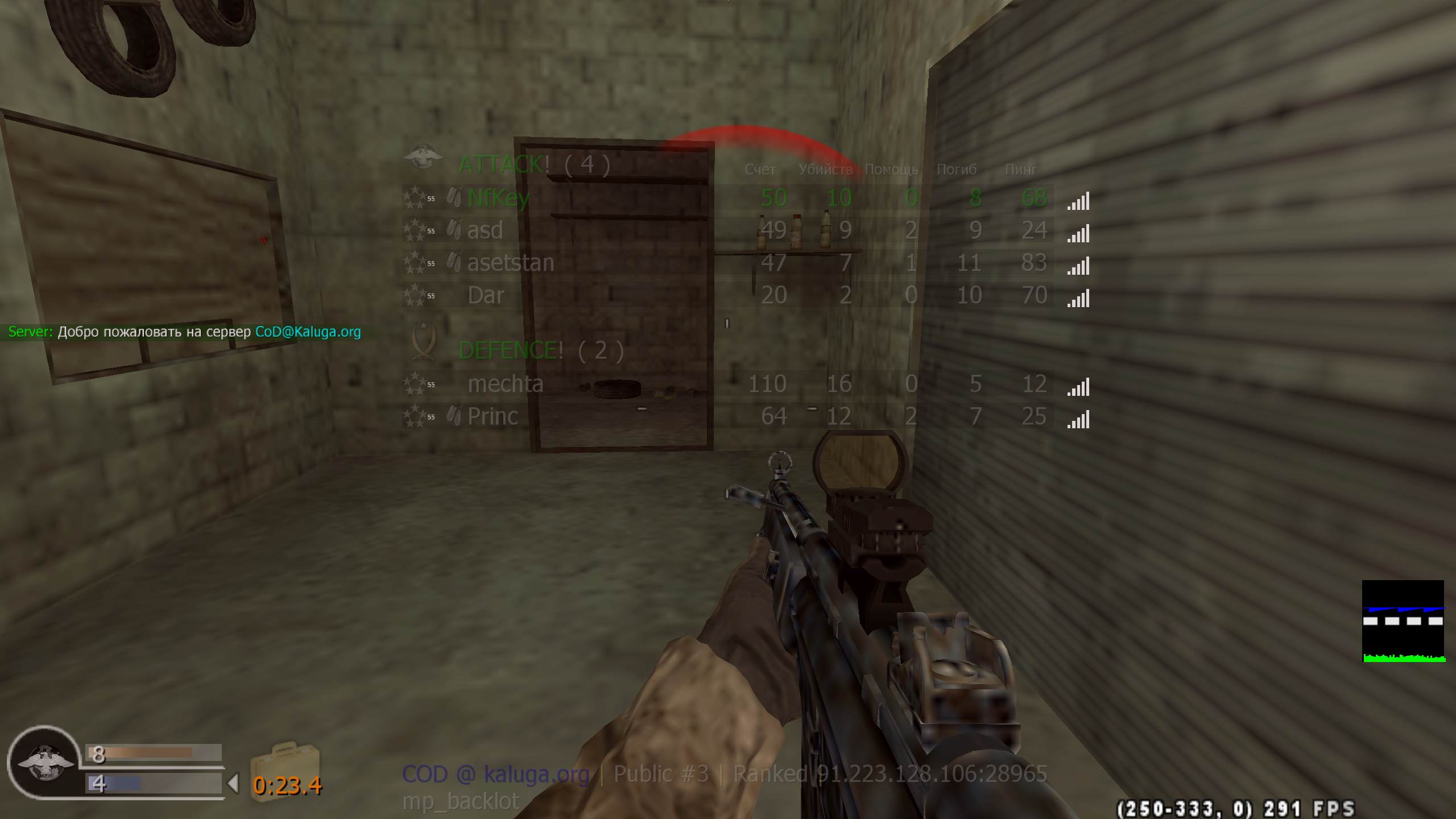 NfKey, mp_backlot, COD @ kaluga.org | Public #3 | Ranked |
