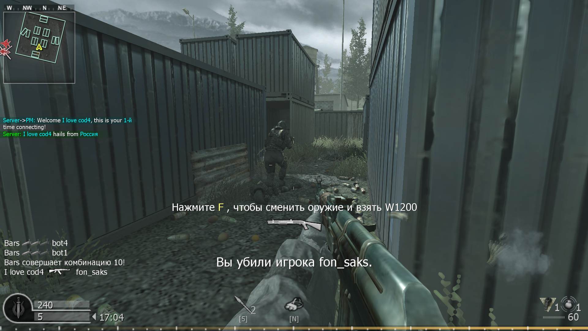 I love cod4, mp_shipment, COD @ kaluga.org | KILLHOUSE