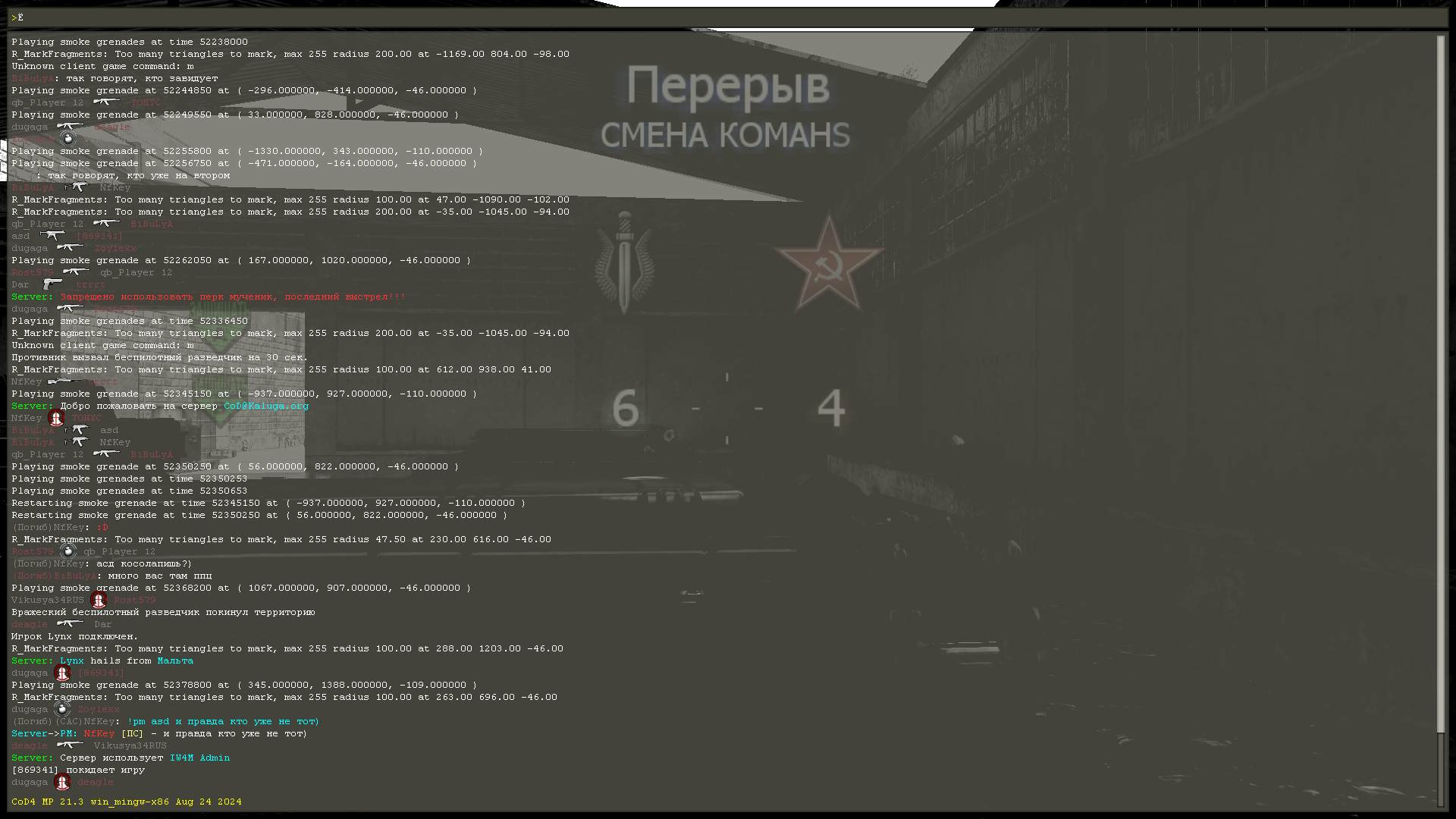 asd, mp_vacant, COD @ kaluga.org | Public #3 | Ranked |