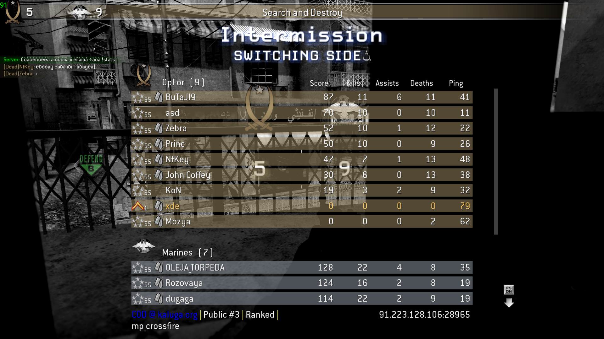 xde, mp_crossfire, COD @ kaluga.org | Public #3 | Ranked |