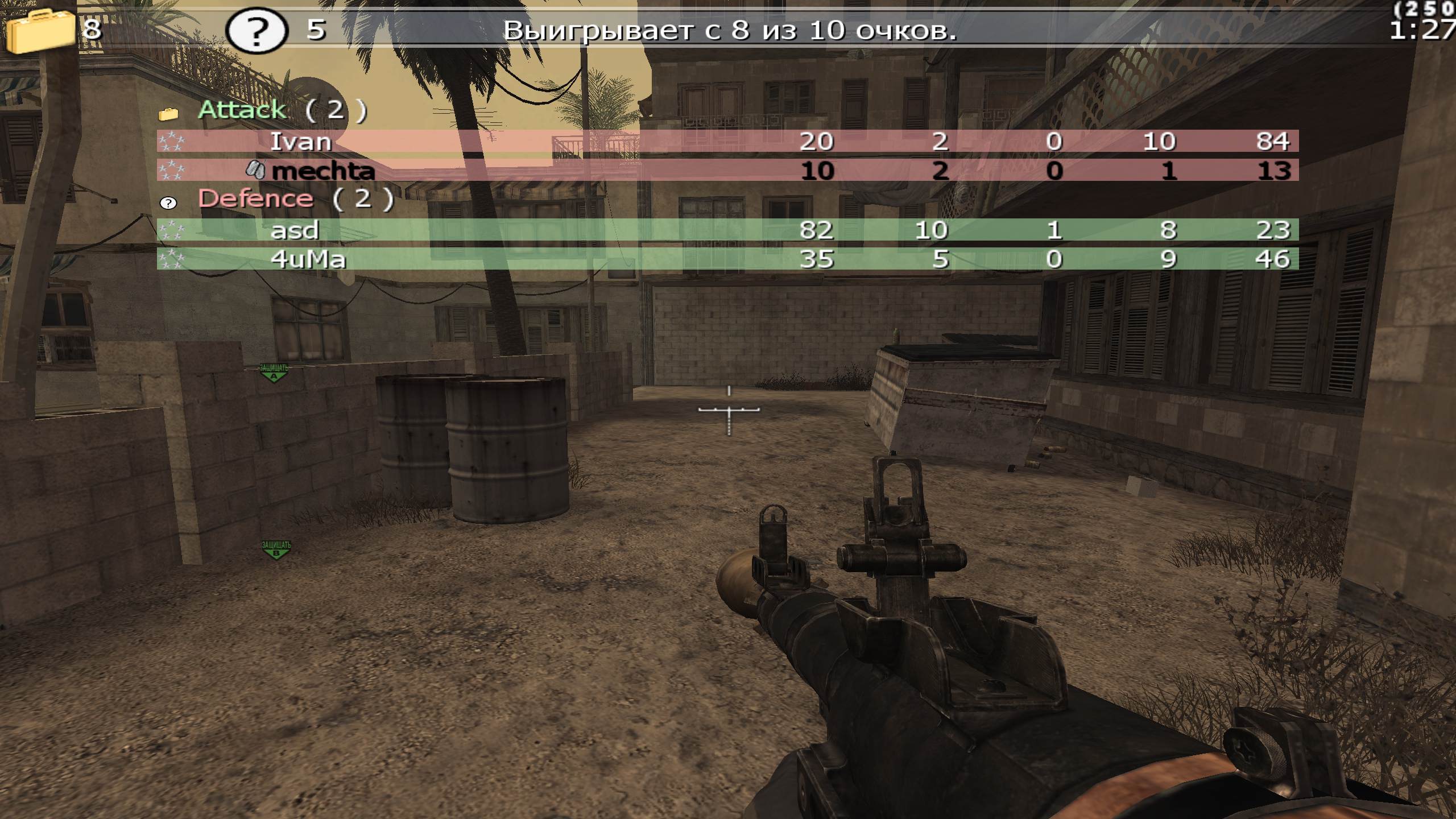 mechta, mp_citystreets, COD @ kaluga.org | Public #3 | Ranked |