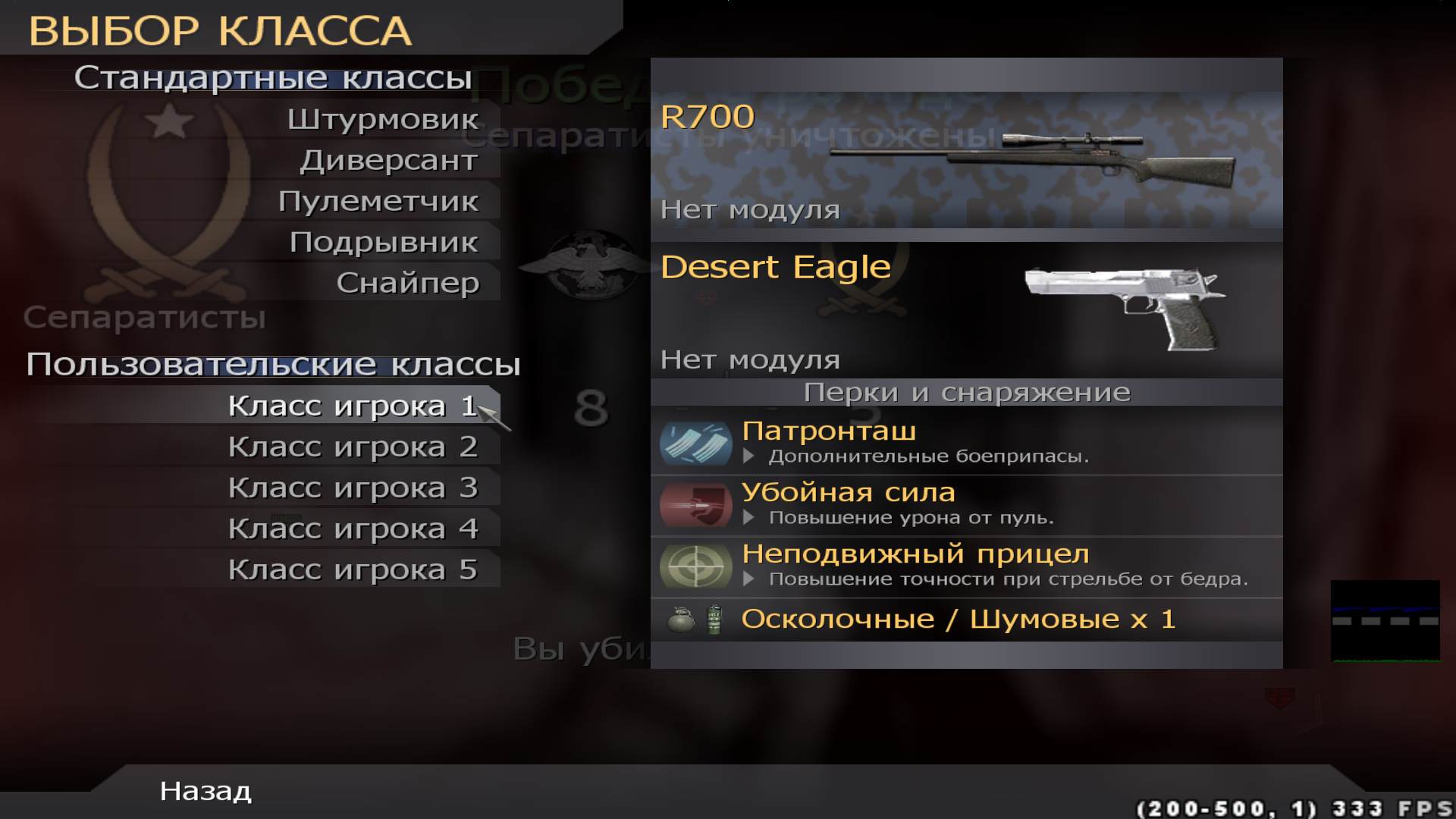 RYZEN, mp_crash, COD @ kaluga.org | Public #3 | Ranked |