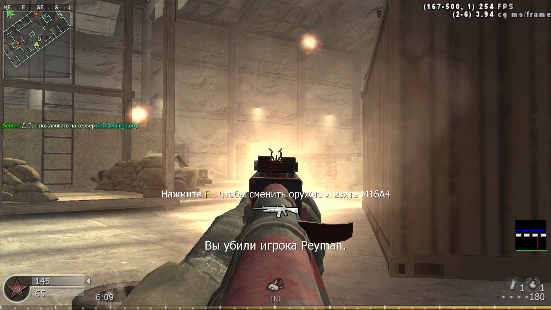 tensai__uNm-, mp_killhouse, COD @ kaluga.org | Public #3 | Ranked |
