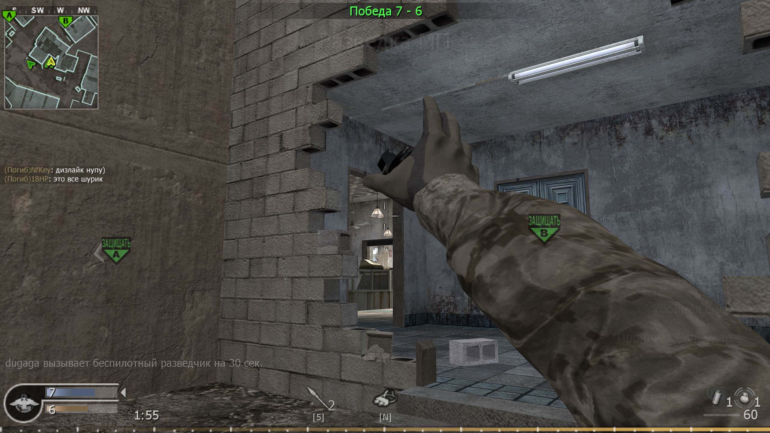 NOVA2, mp_crossfire, COD @ kaluga.org | Public #3 | Ranked |