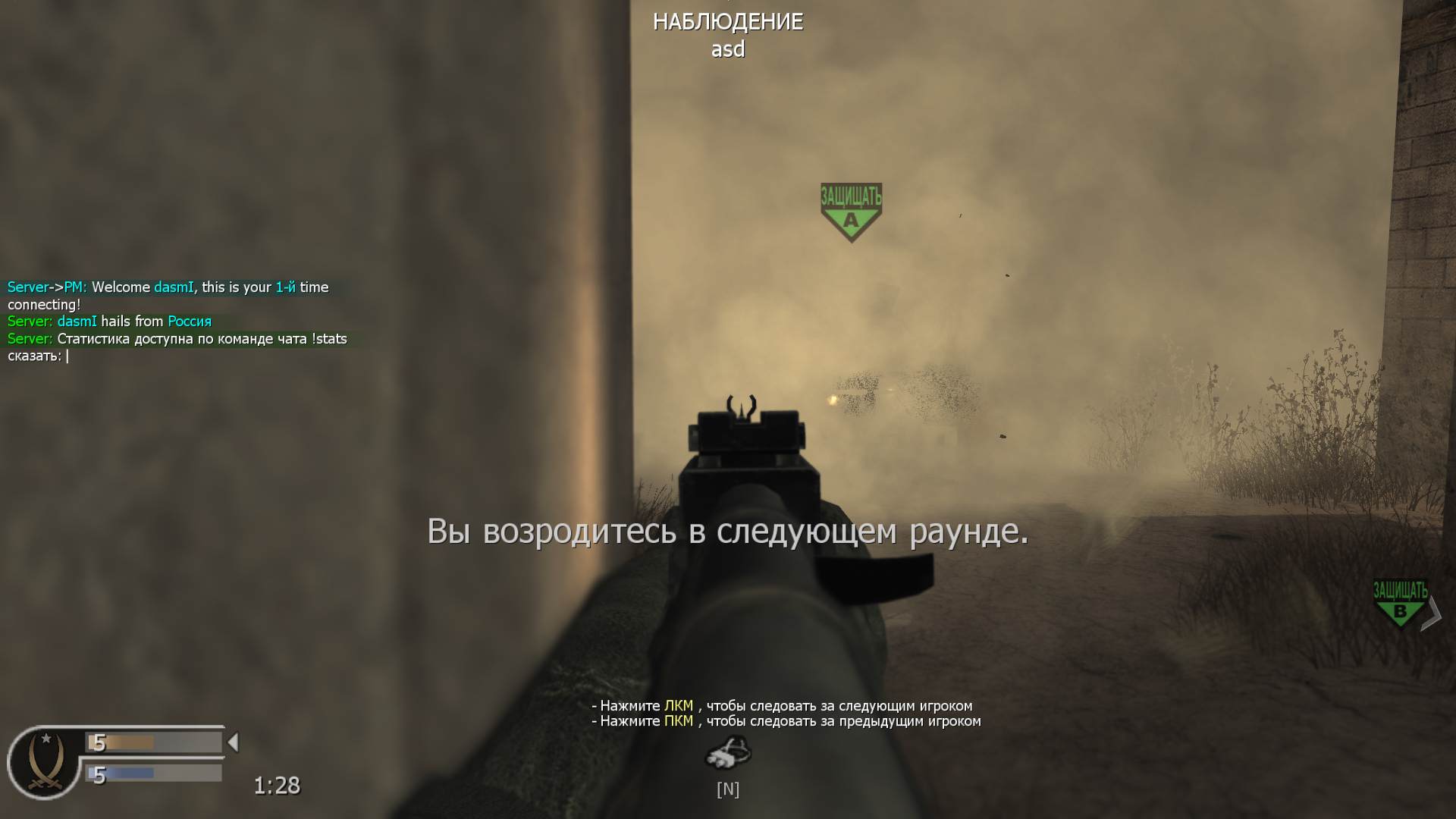 dasmI, mp_citystreets, COD @ kaluga.org | Public #3 | Ranked |