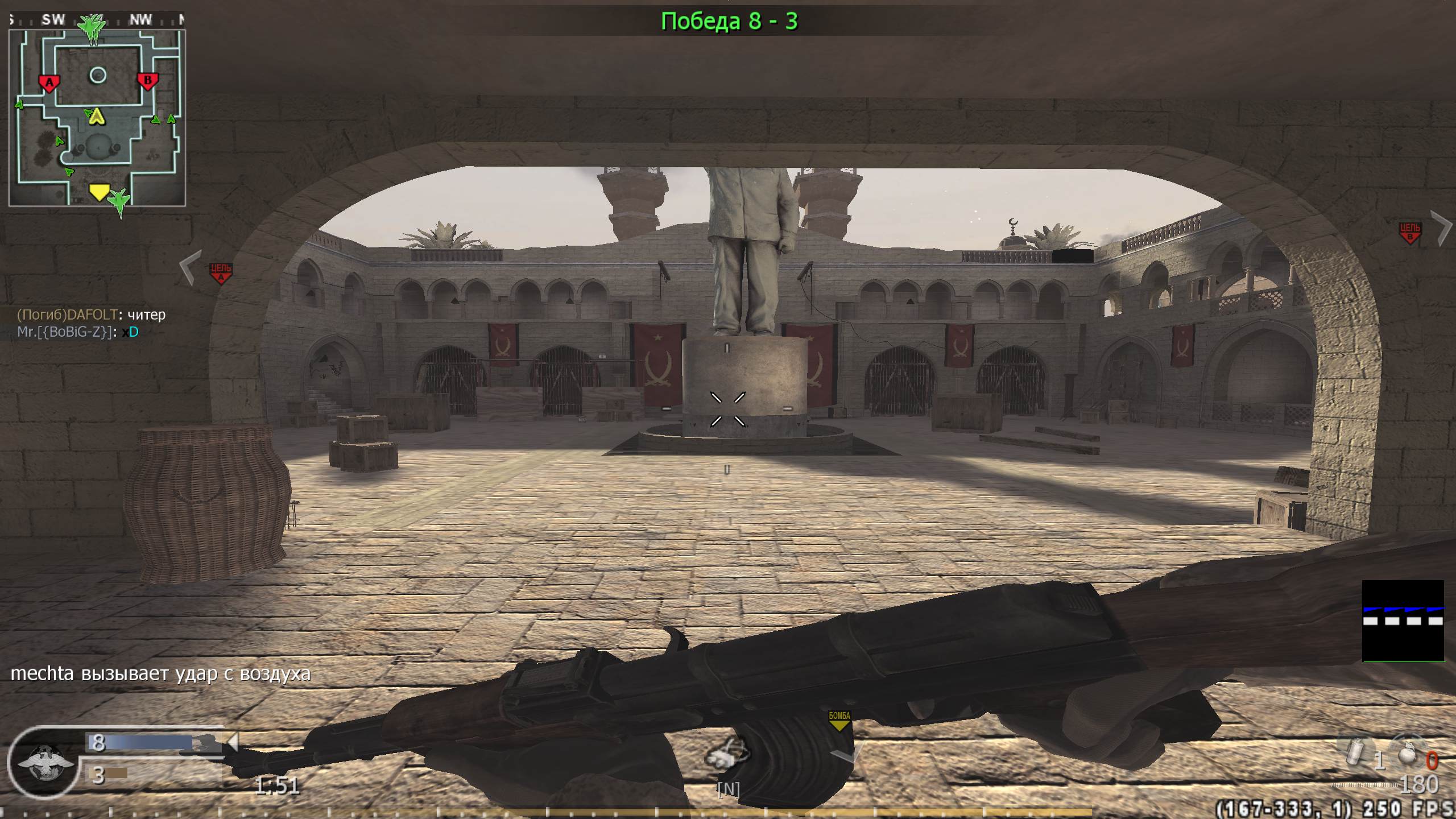 mechta, mp_showdown, COD @ kaluga.org | Public #3 | Ranked |