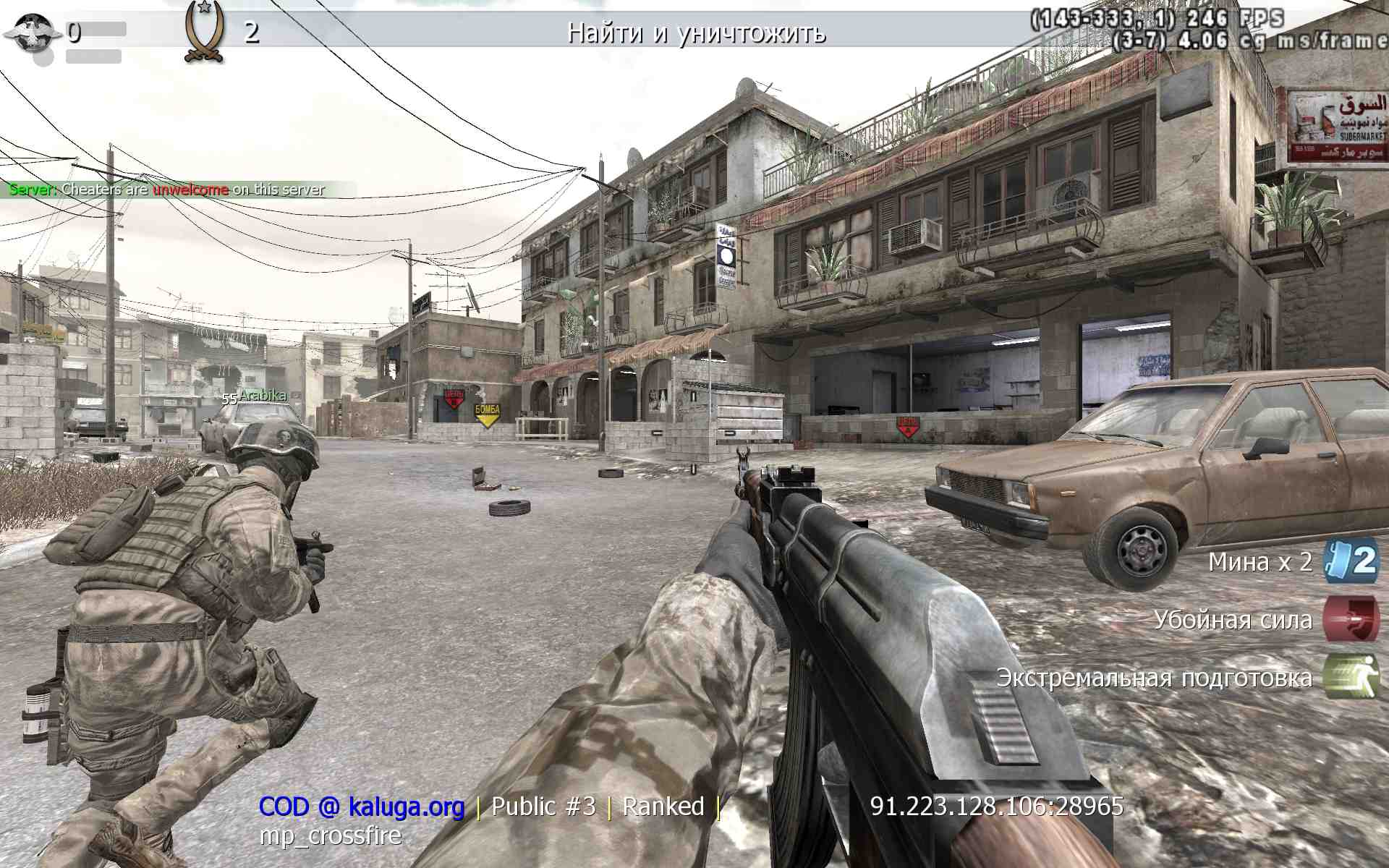 CocoJambo, mp_crossfire, COD @ kaluga.org | Public #3 | Ranked |