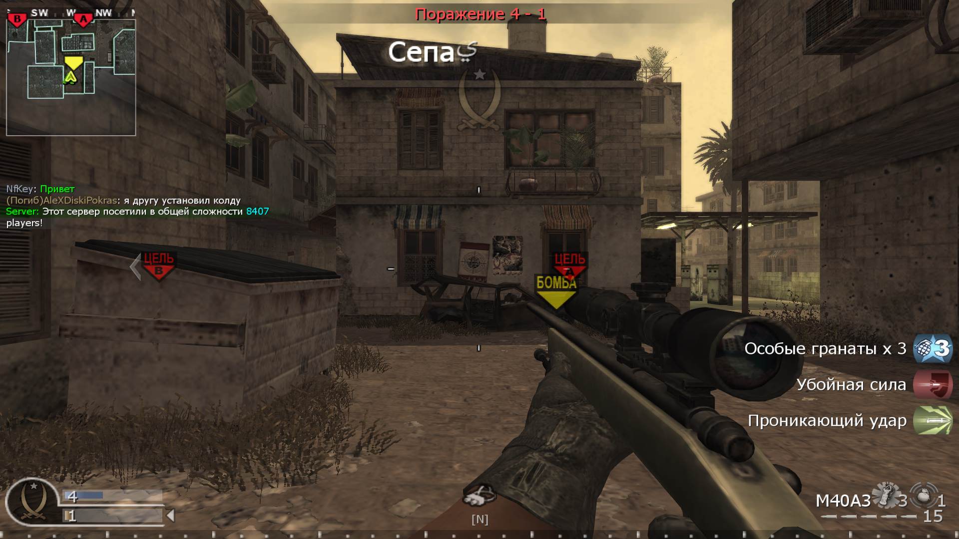 AleXDiskiPokras, mp_citystreets, COD @ kaluga.org | Public #3 | Ranked |