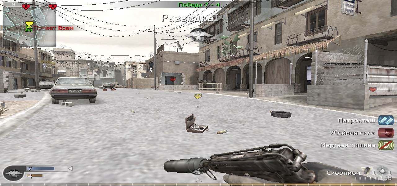 F[1]ght3r~, mp_crossfire, COD @ kaluga.org | Public #3 | Ranked |