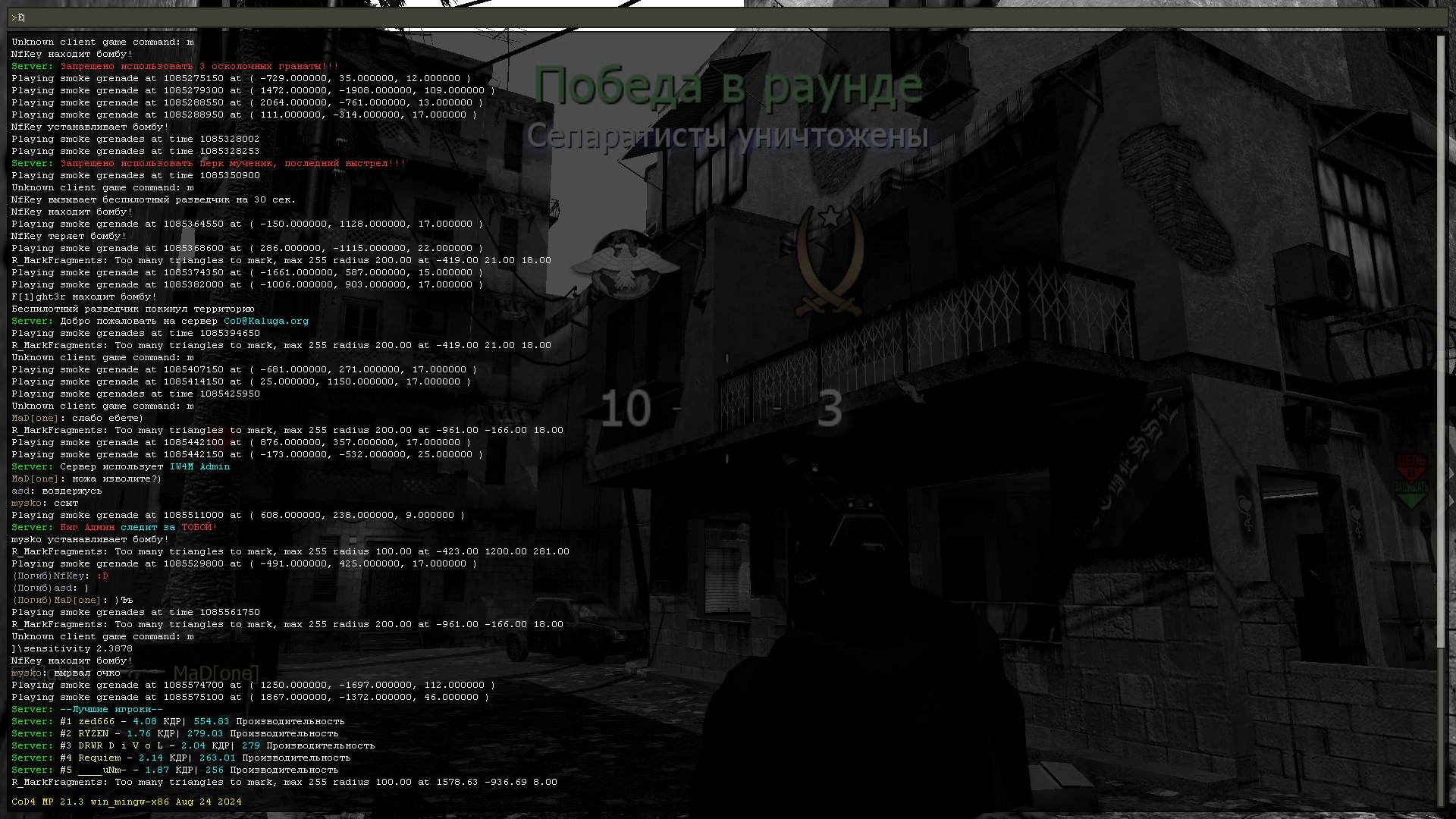 asd, mp_convoy, COD @ kaluga.org | Public #3 | Ranked |