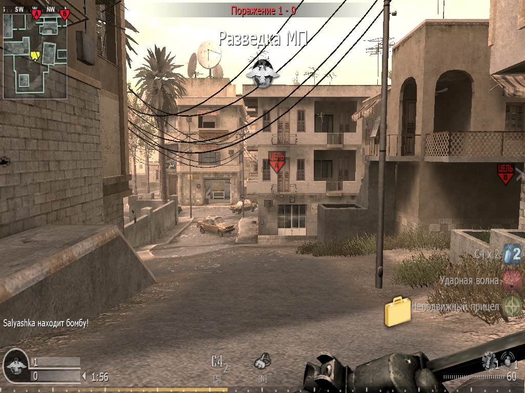 Salyashka, mp_strike, COD @ kaluga.org | Public #3 | Ranked |
