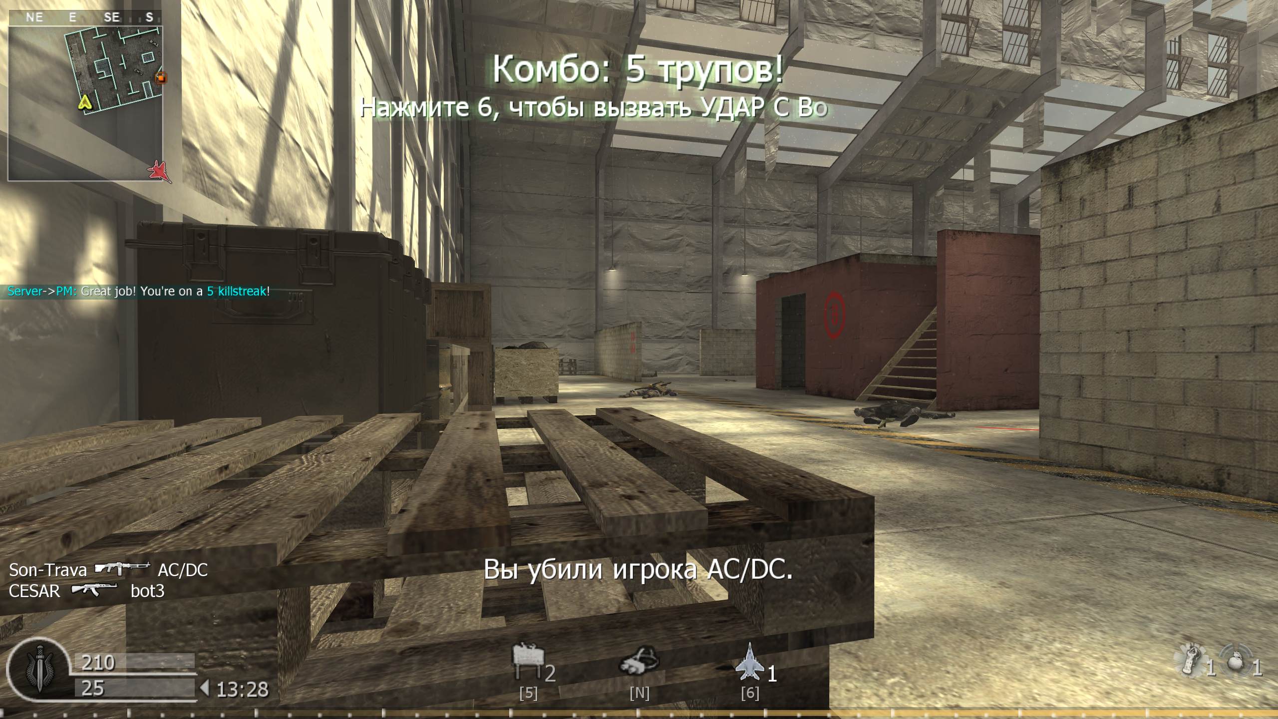 Son-Trava, mp_killhouse, COD @ kaluga.org | KILLHOUSE