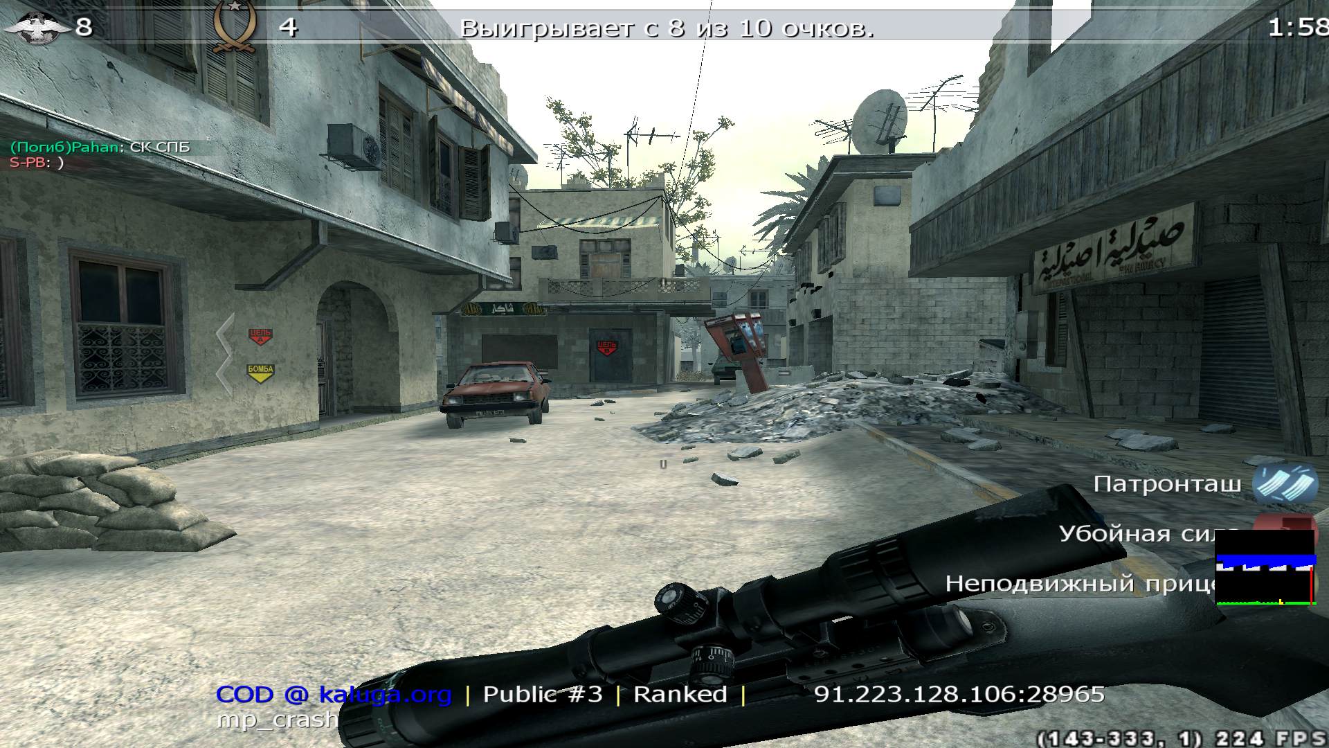 RYZEN, mp_crash, COD @ kaluga.org | Public #3 | Ranked |