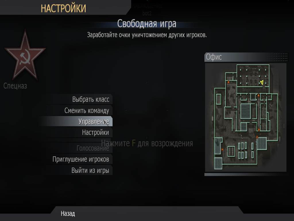 capitanalixa, mp_vacant, COD @ kaluga.org | Public #1 | Ranked |