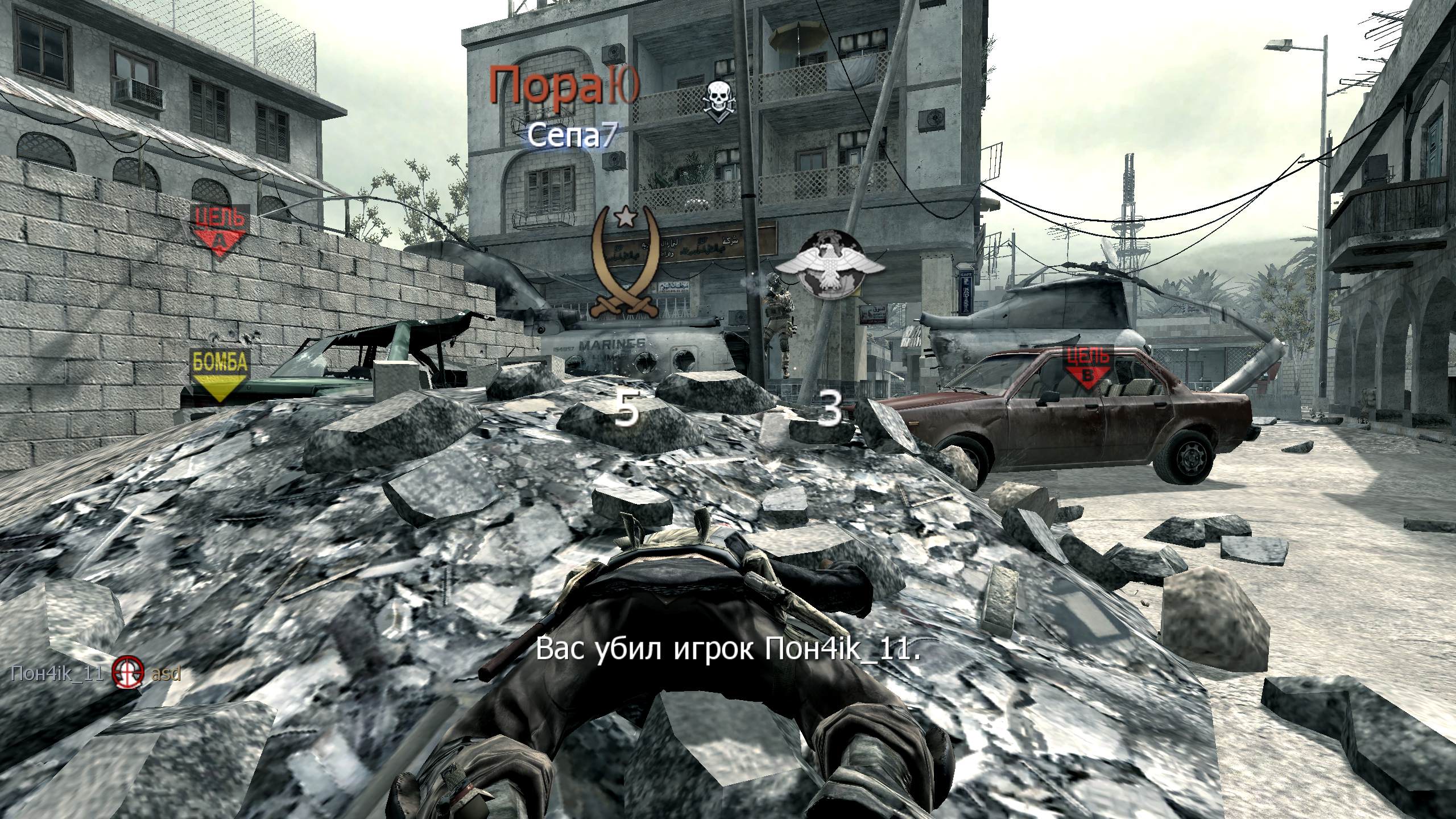 LS Zheka, mp_crash, COD @ kaluga.org | Public #3 | Ranked |